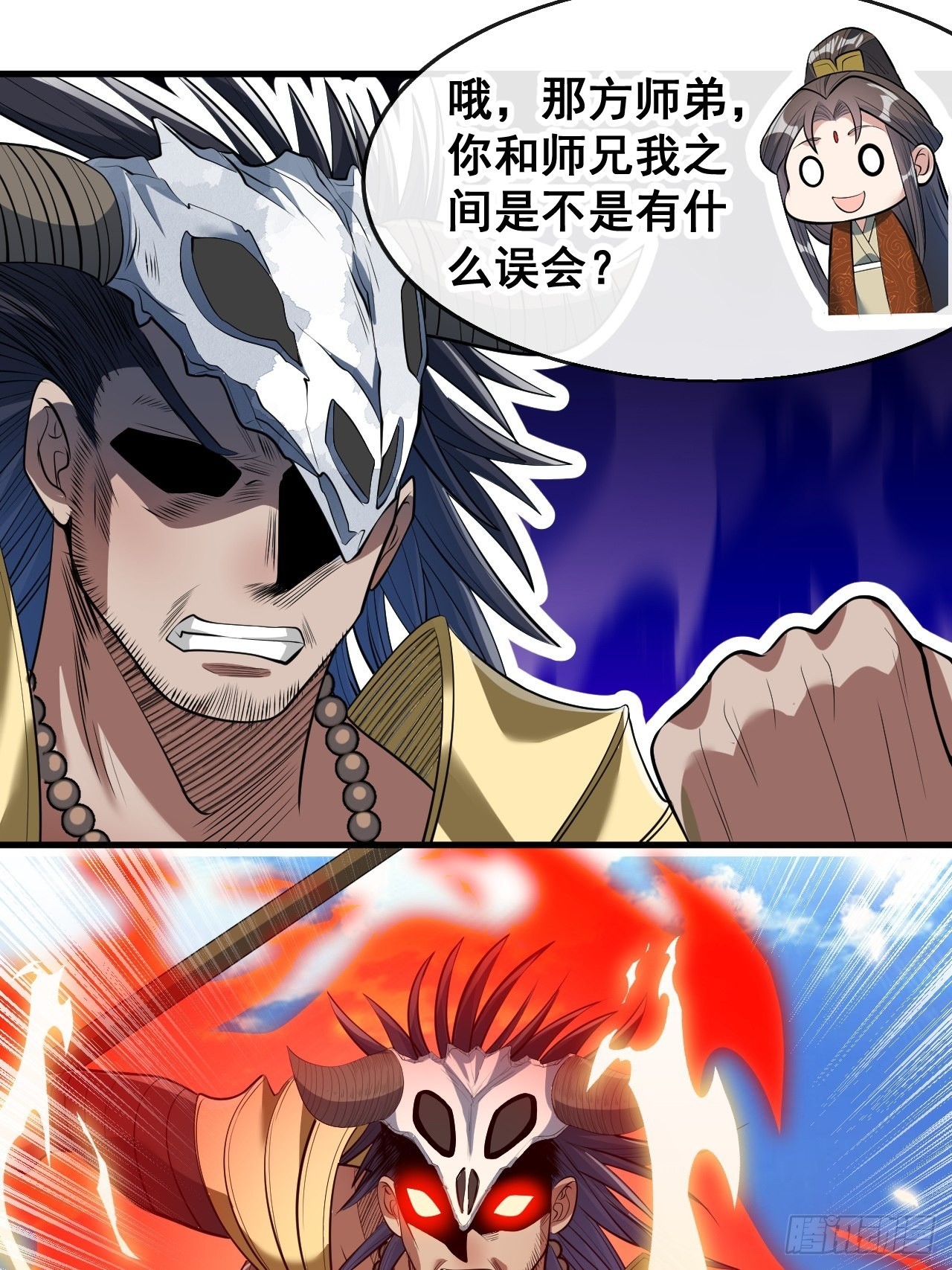 第七十二话：脑子是个好东西！10