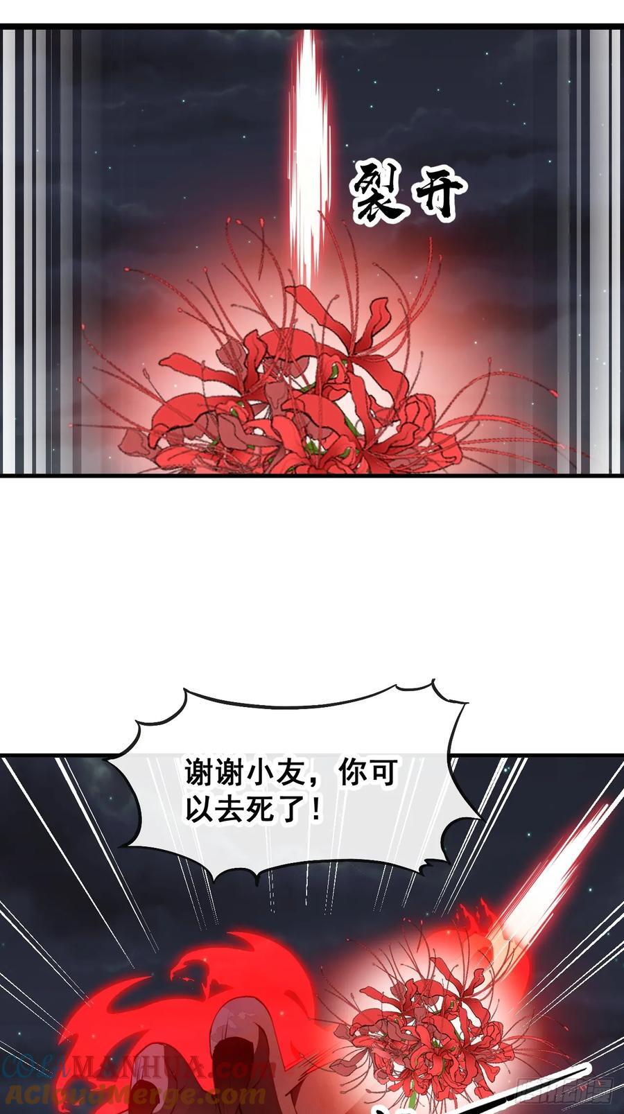 第二百二十三话：营救4