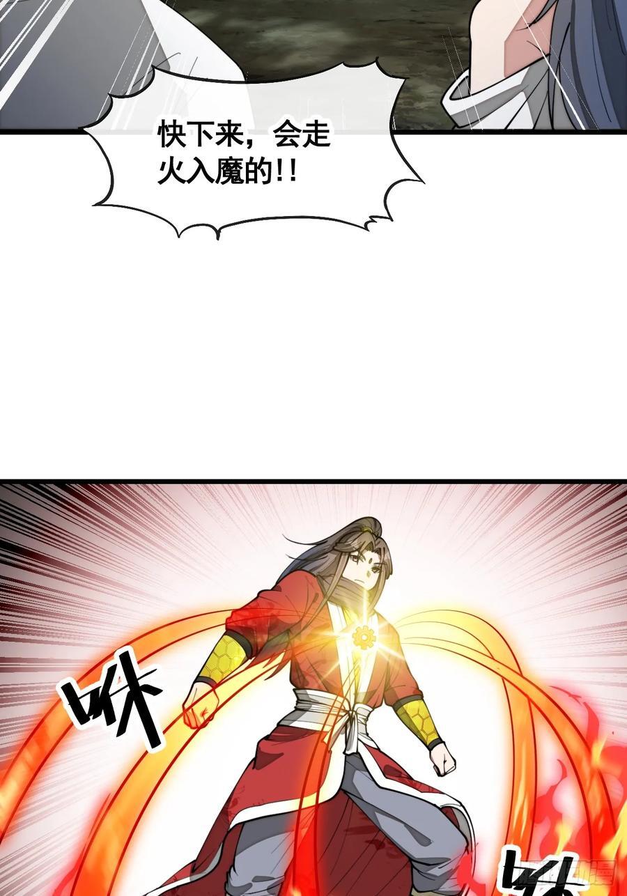 第二百二十一话：突破25