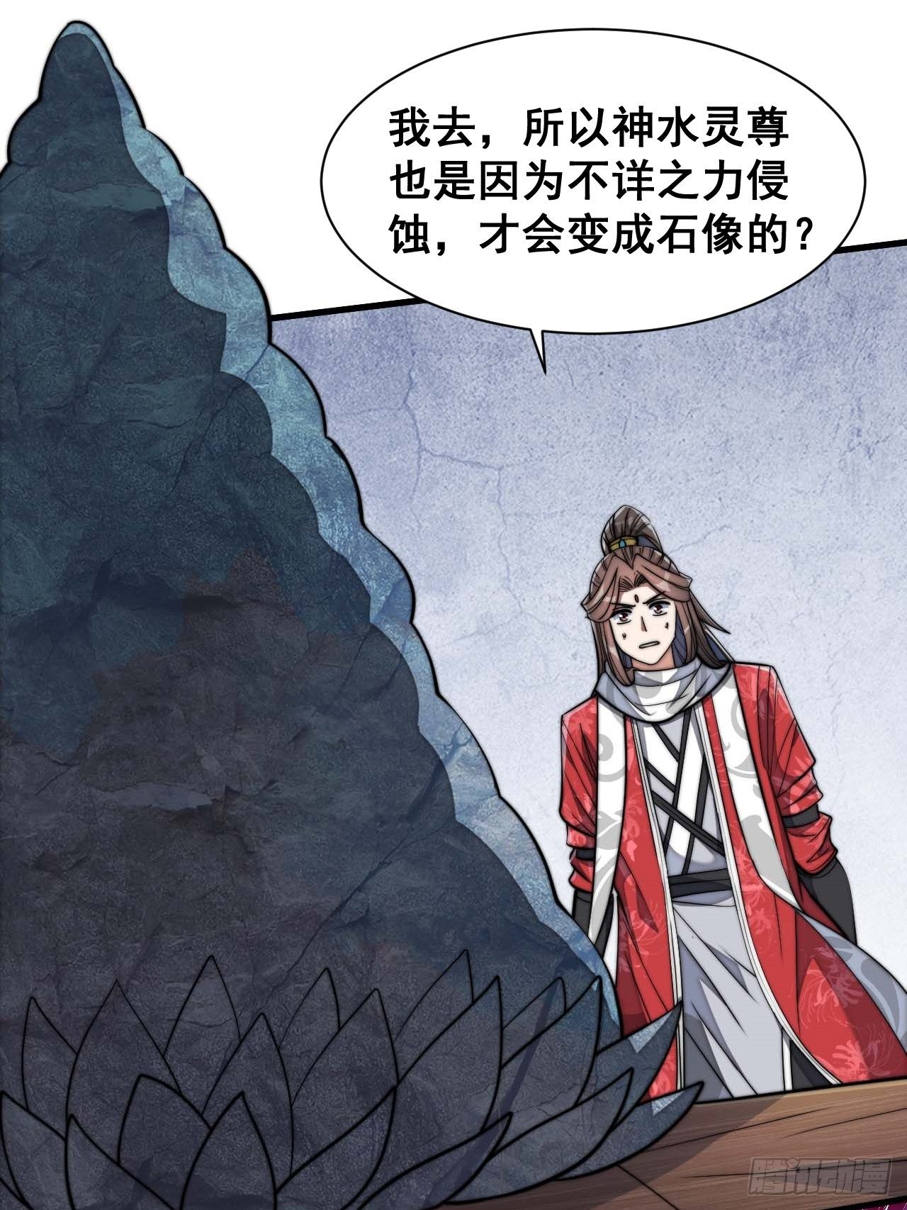 第二十五话：39