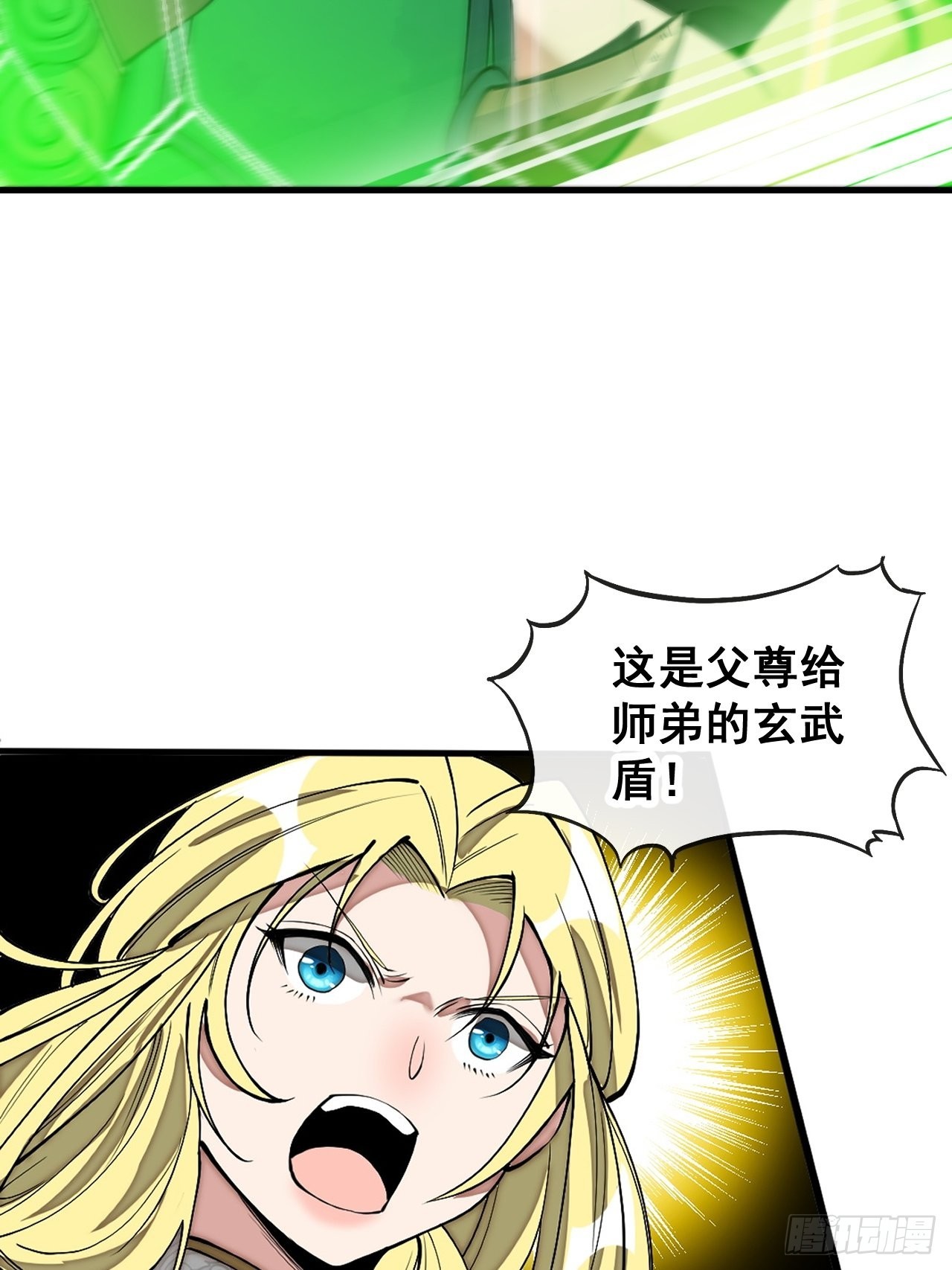 第一百一十四话：太不合理了吧5