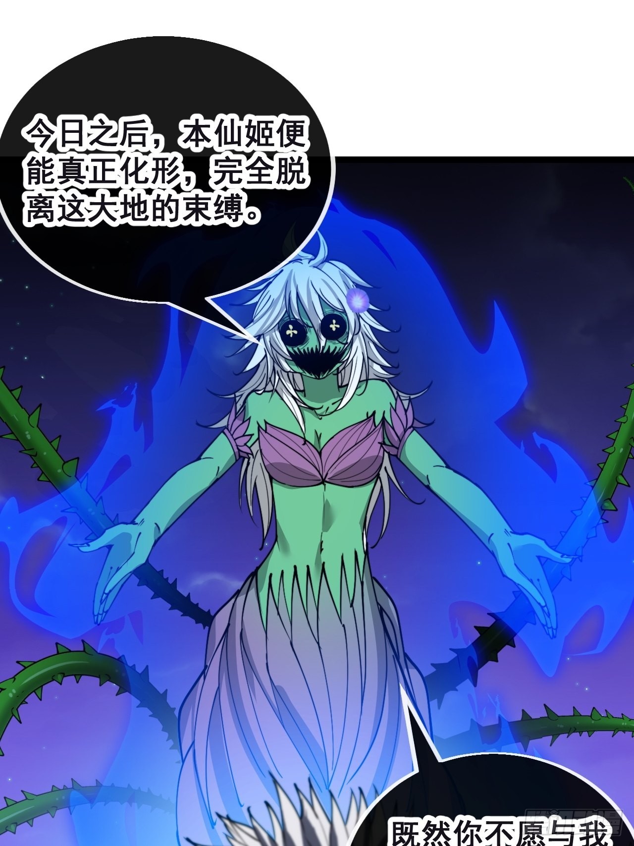 第一百零二话：欲问这天能否灭我20