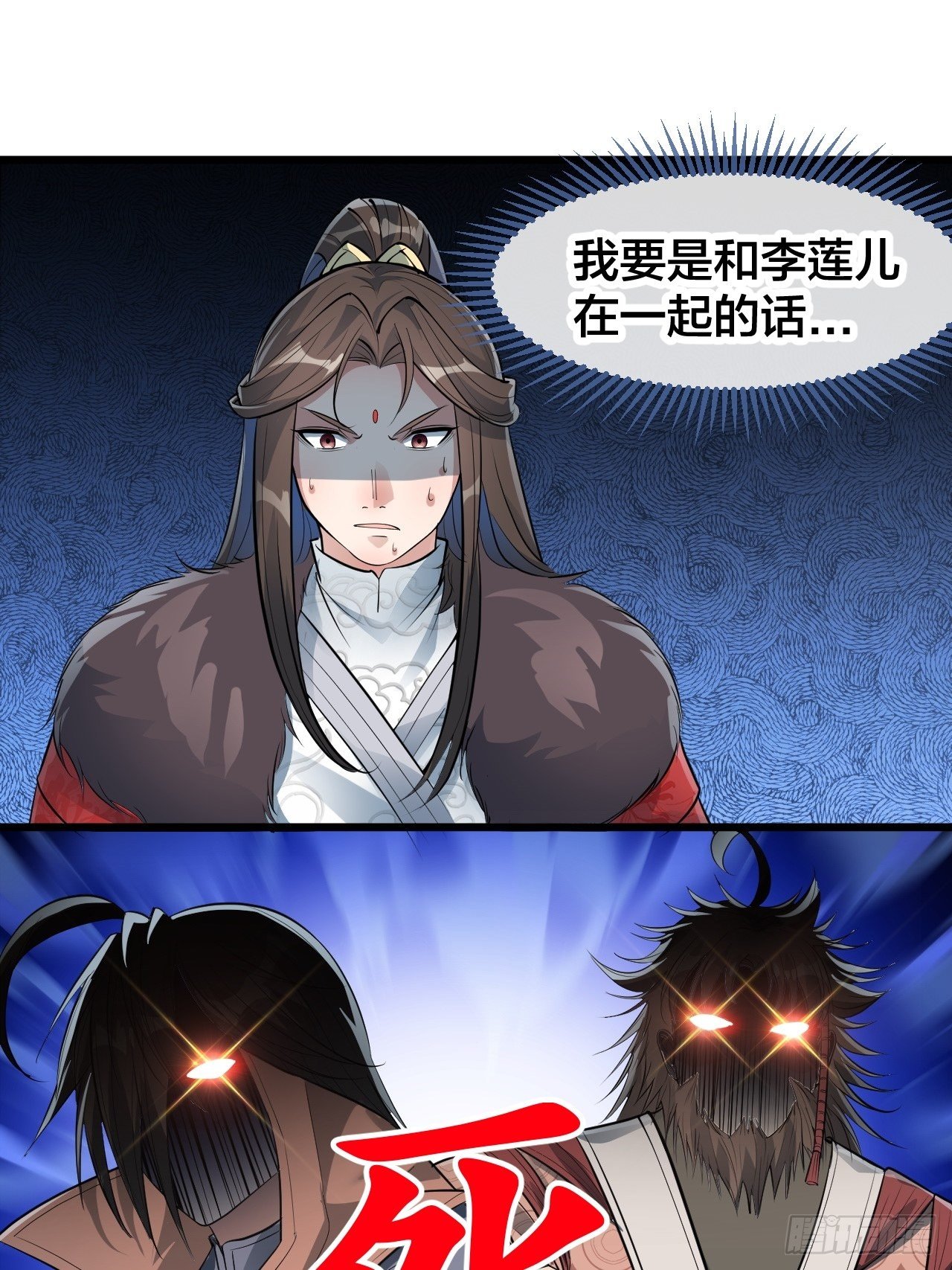 第五十一话：长河剑尊2