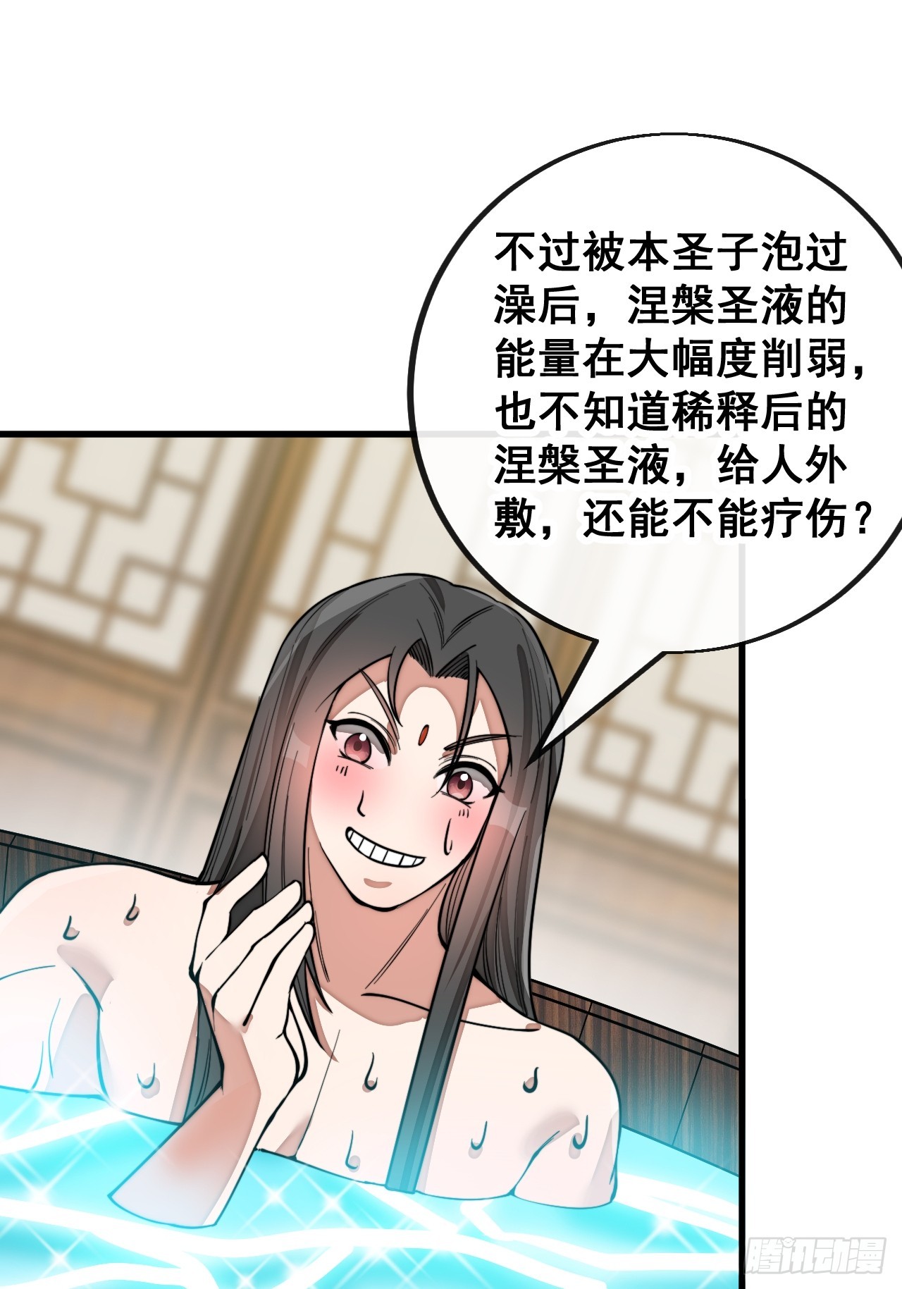 第一百四十六话：又能见沈哥哥了22