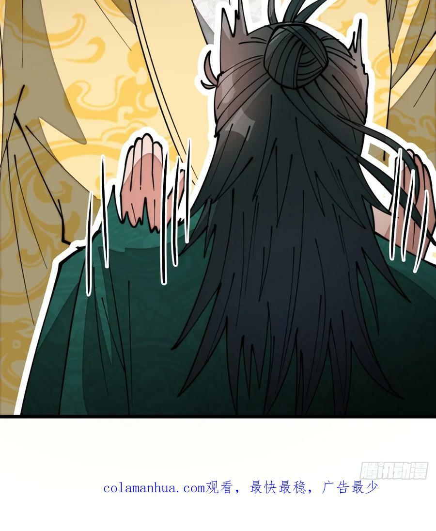 第一百九十九话：杀人灭口更划算33