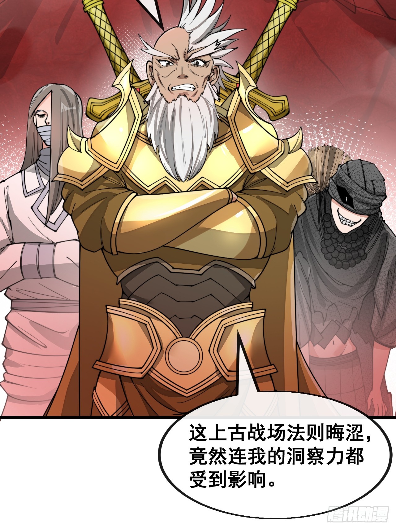 第一百五十二话：寻到机缘之地3