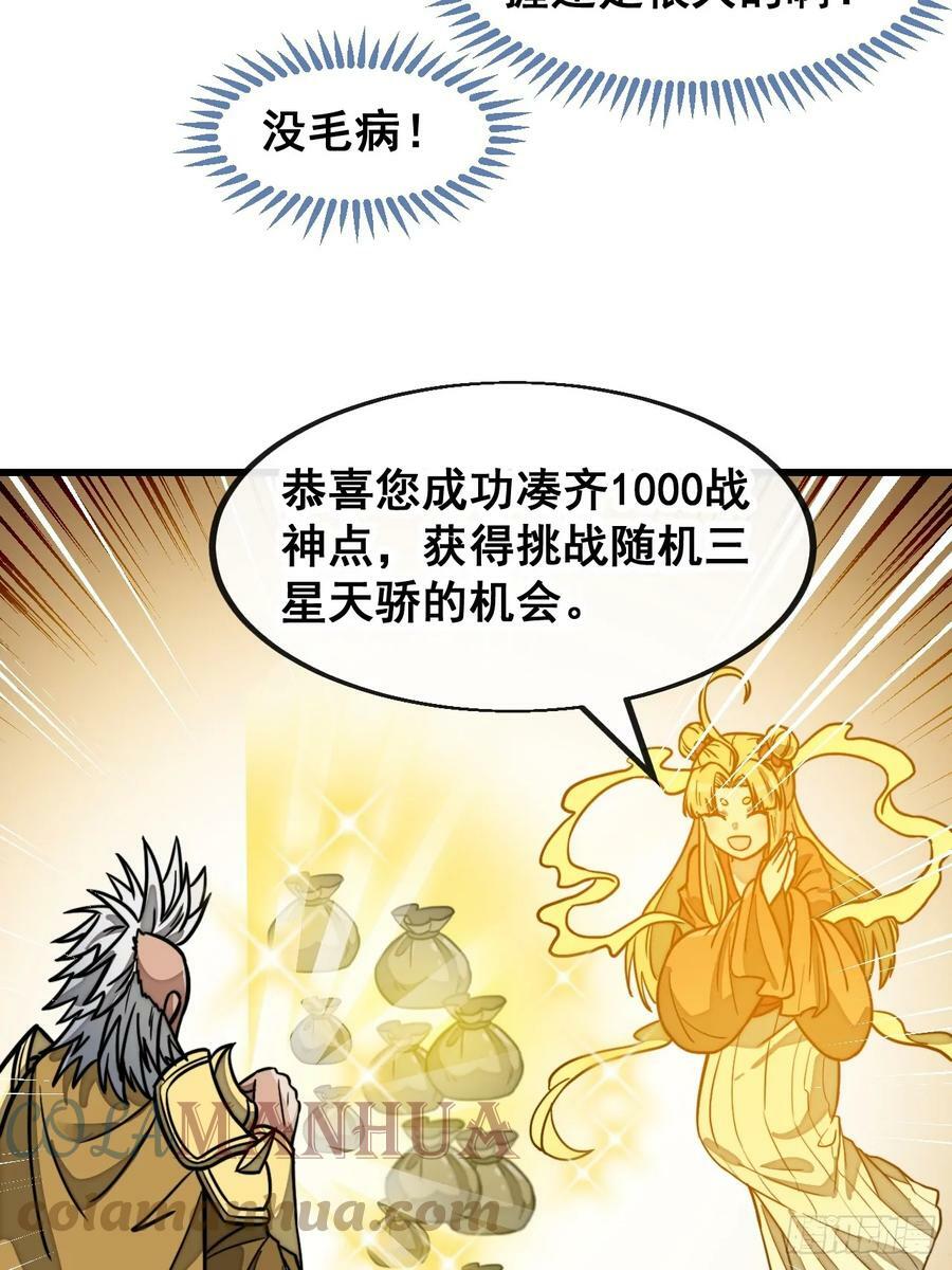 第一百八十三话：决斗26