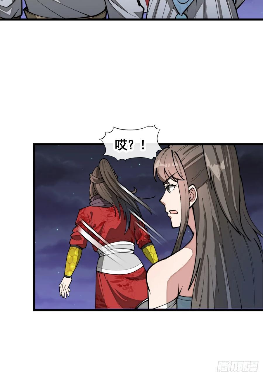 第二百二十一话：突破23