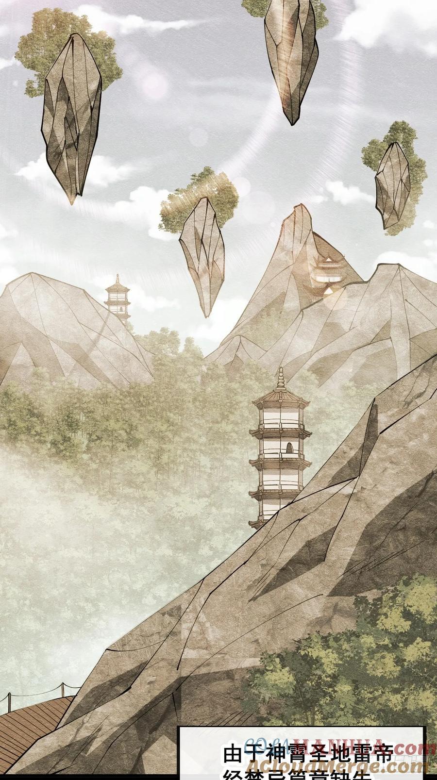 第二百三十话：一人一半21