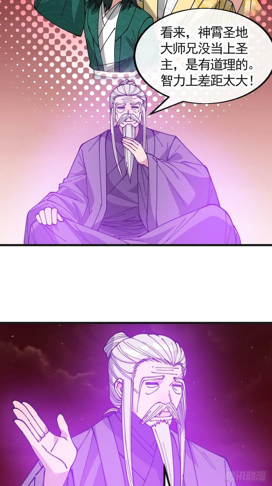 第一百九十九话：杀人灭口更划算21