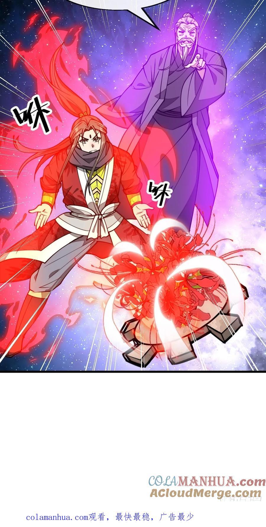 第二百二十二话：场域被破40