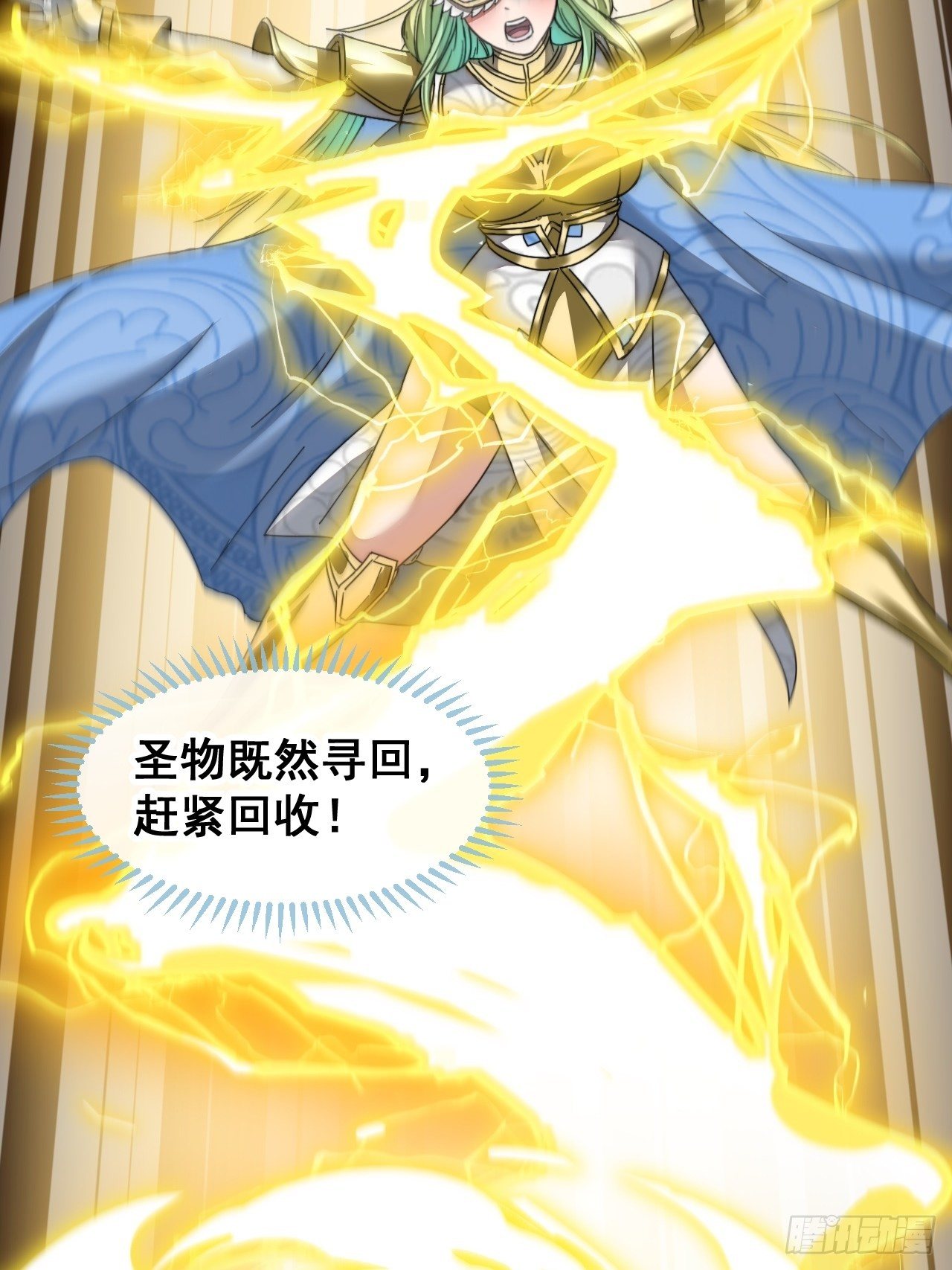 第三十七话：哪怕以身相许都行19