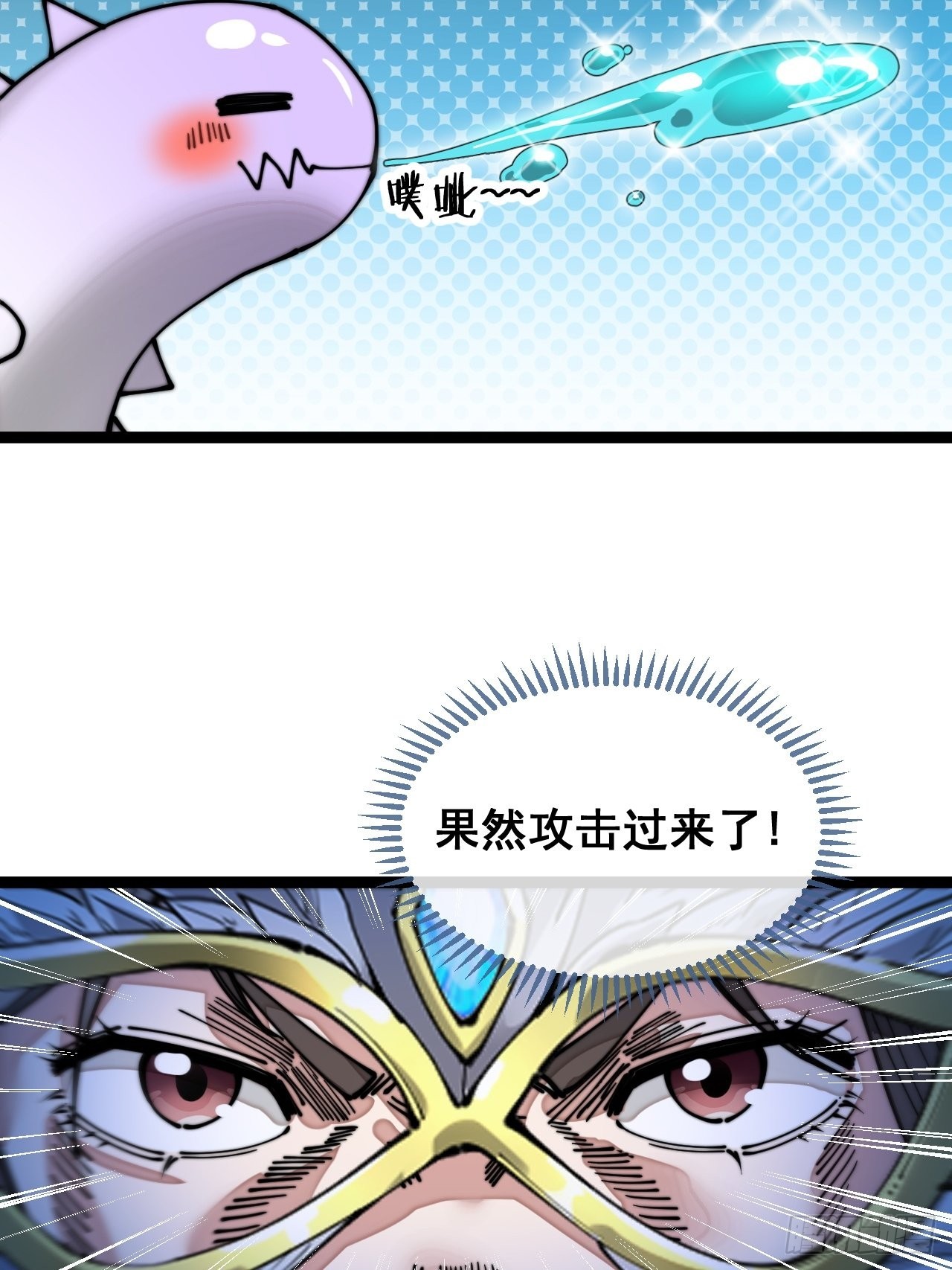 第一百零九话：秀恩爱，死得快35