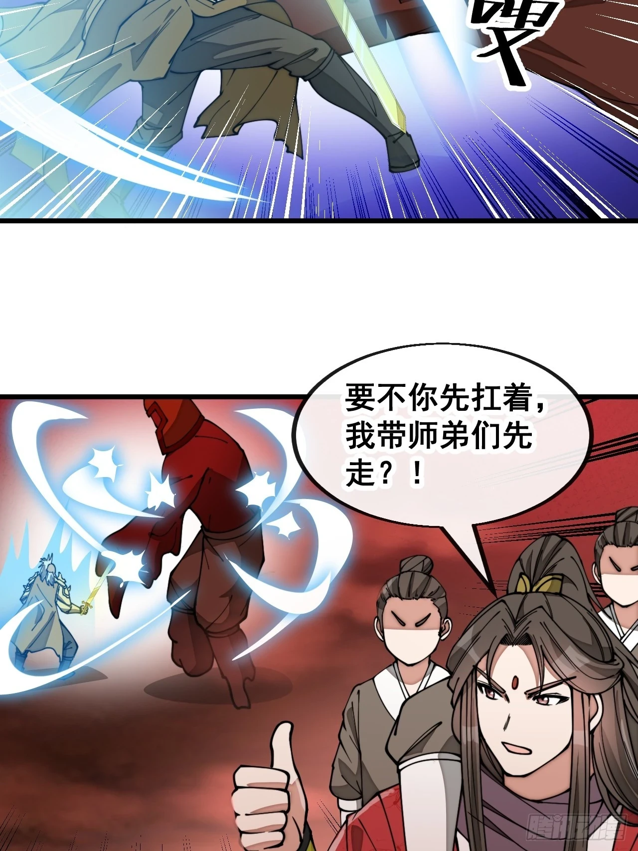 第一百七十五话：奋战到底9