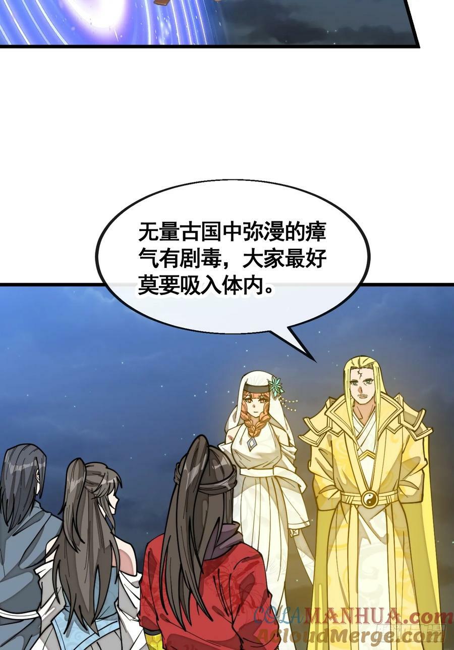 第二百一十七话：机缘跑路18