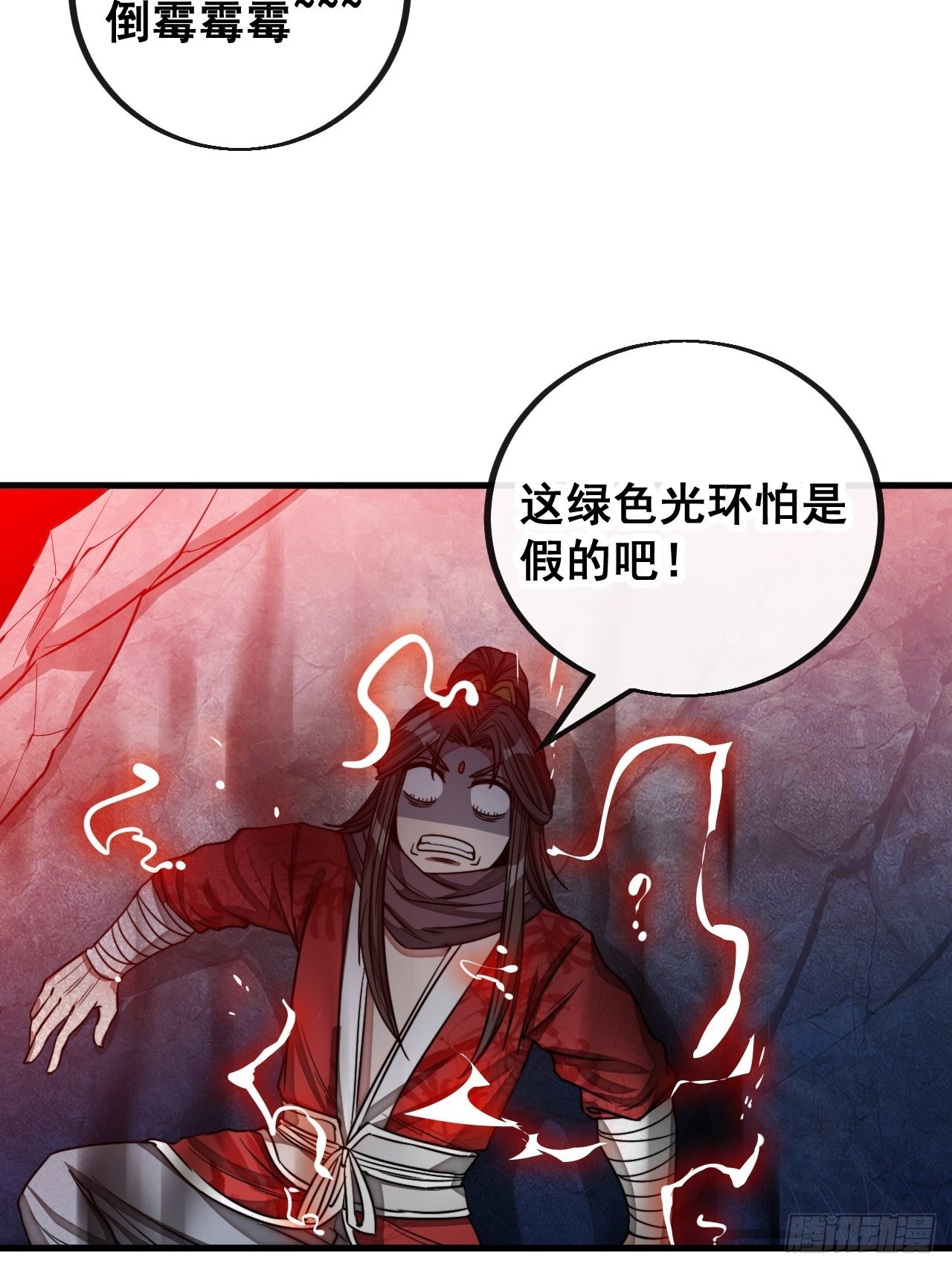 第一百零四话：给仙师塑个金身吧29