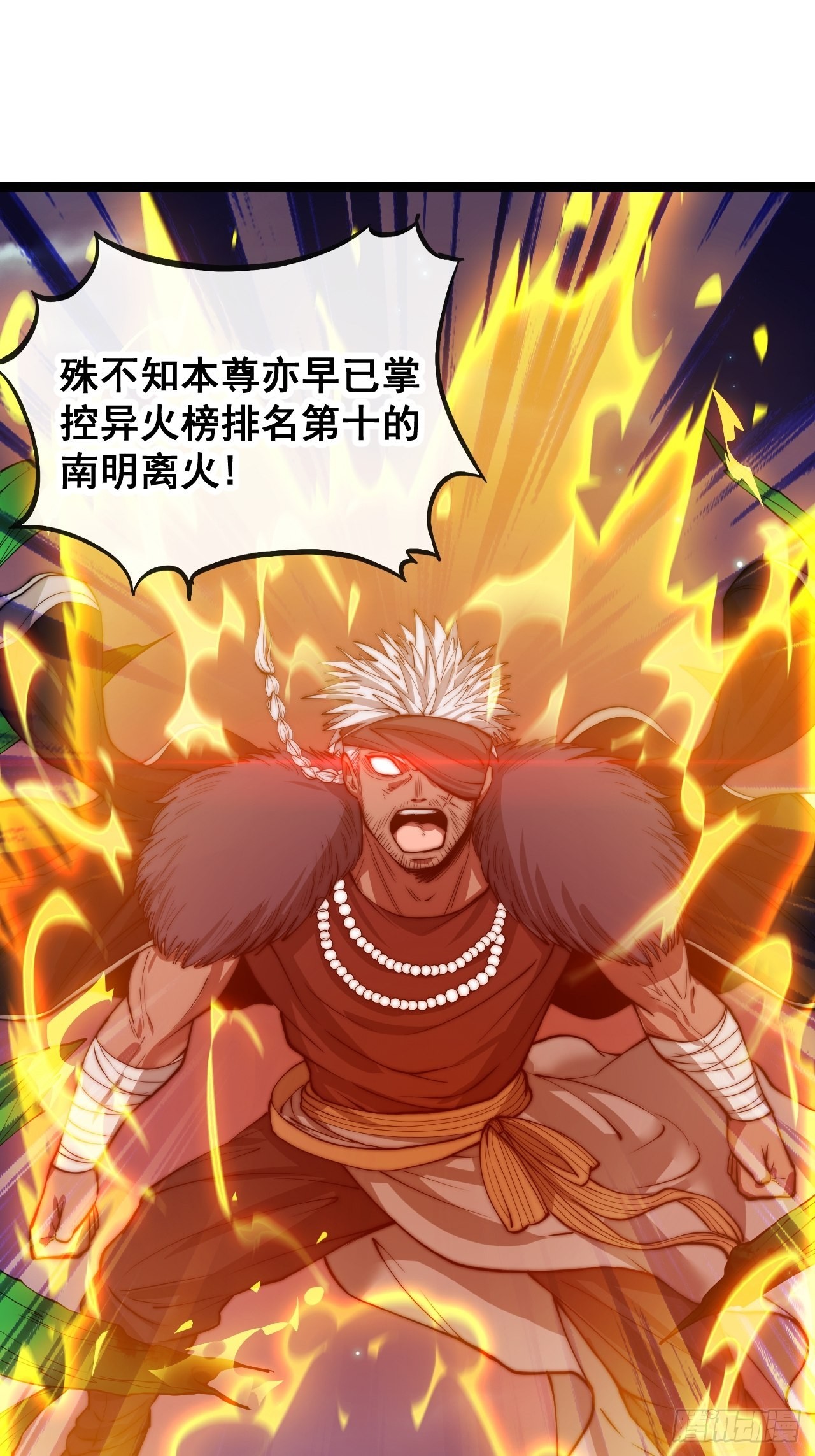 第一百零二话：欲问这天能否灭我52
