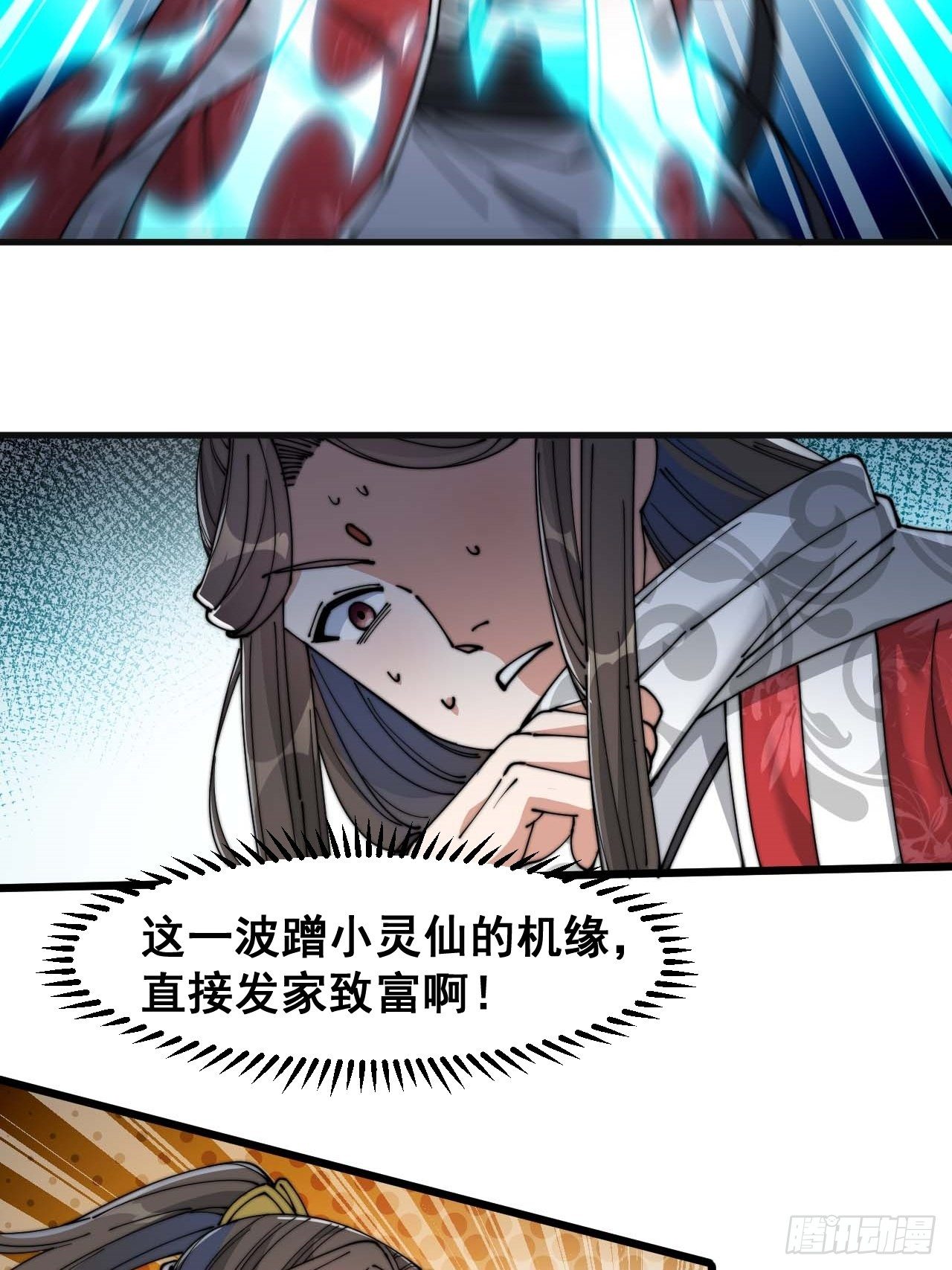 第二十五话：60