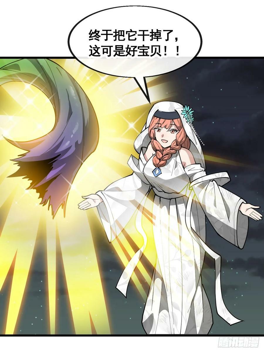 第二百一十九话：黄泉幻境7