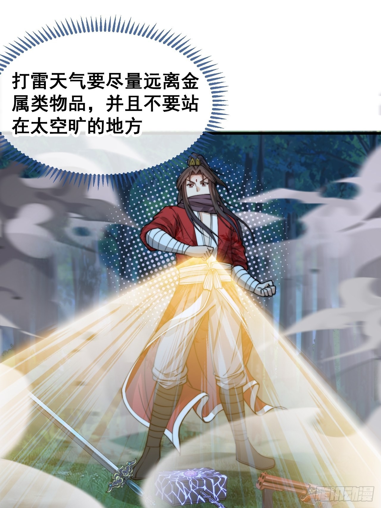 第一百话：藤母登场20