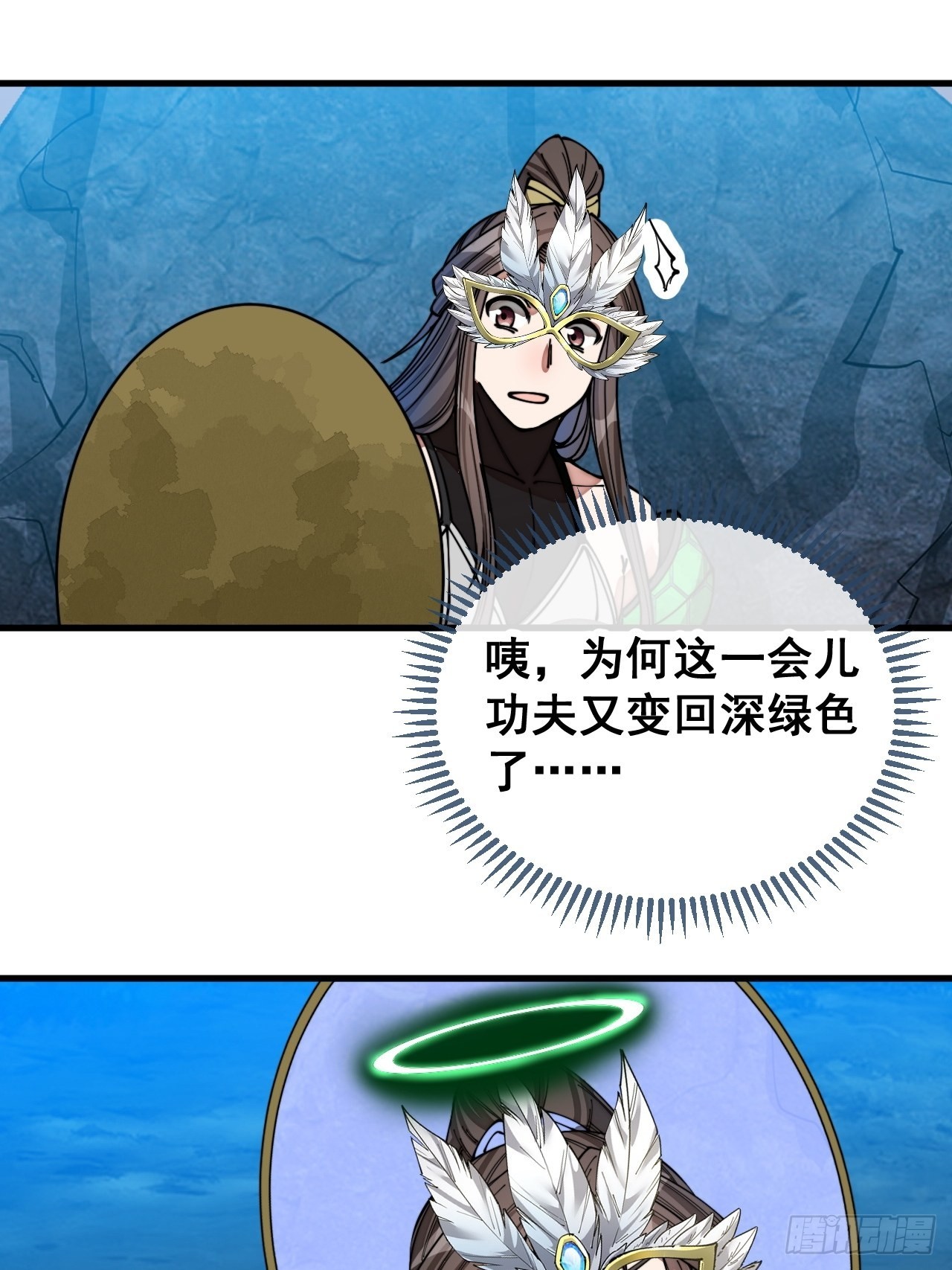 第一百零五话：女装还能涨气运？22