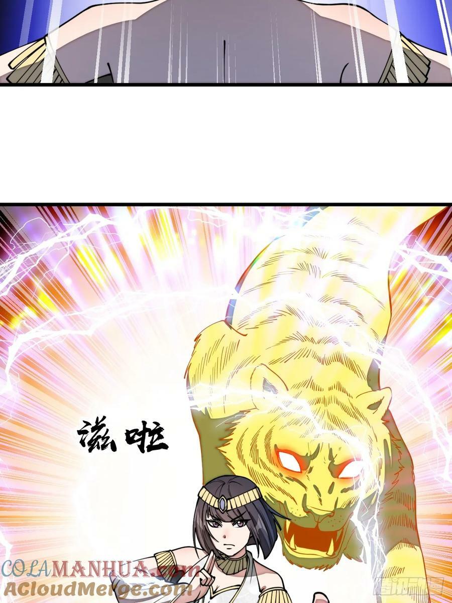 第二百零四话：渡劫22