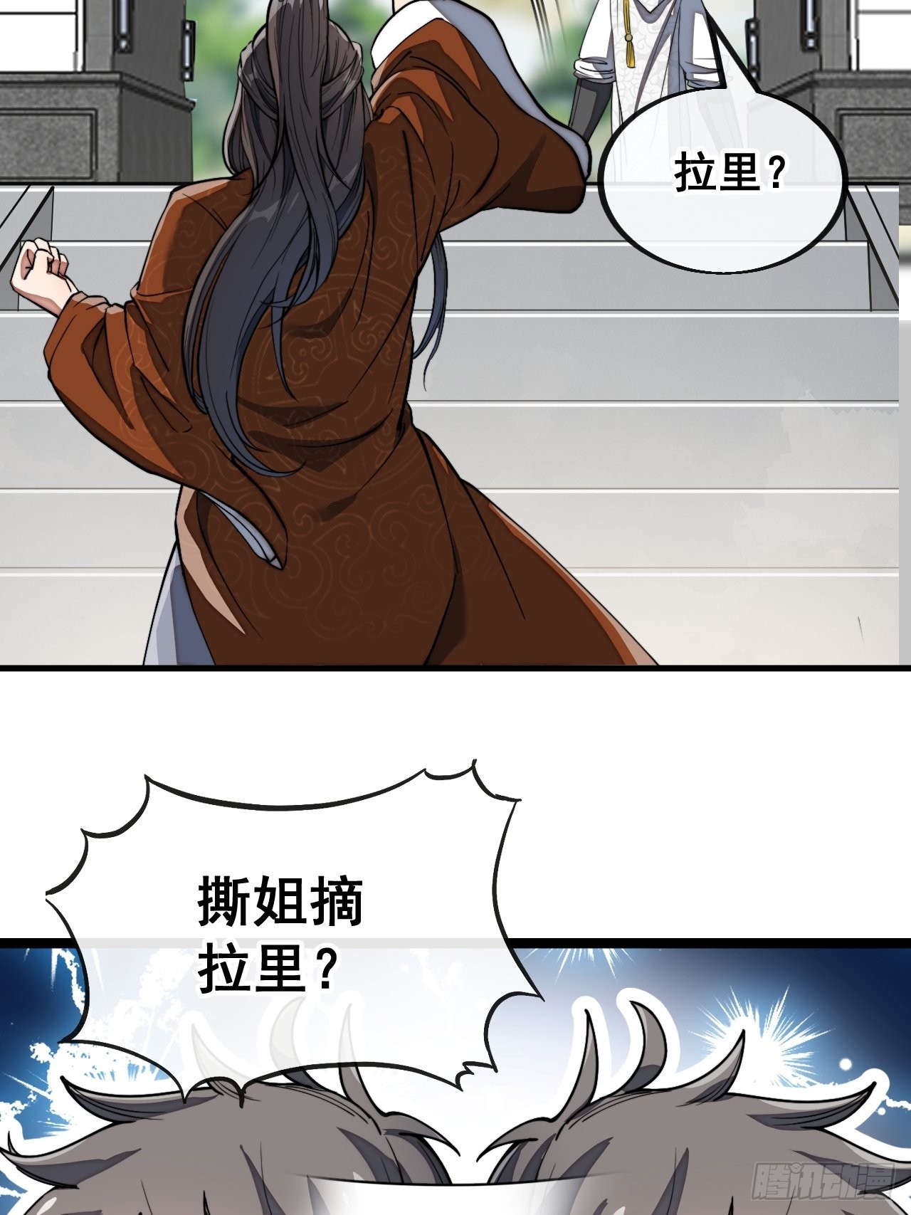 第七十八话：师姐在哪里？？39