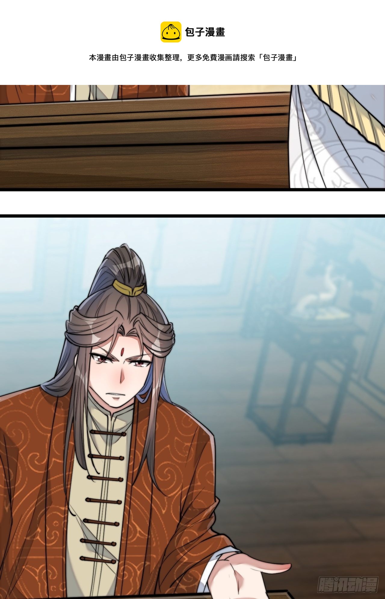 第五十六话： 师姐可以摸摸吗？6