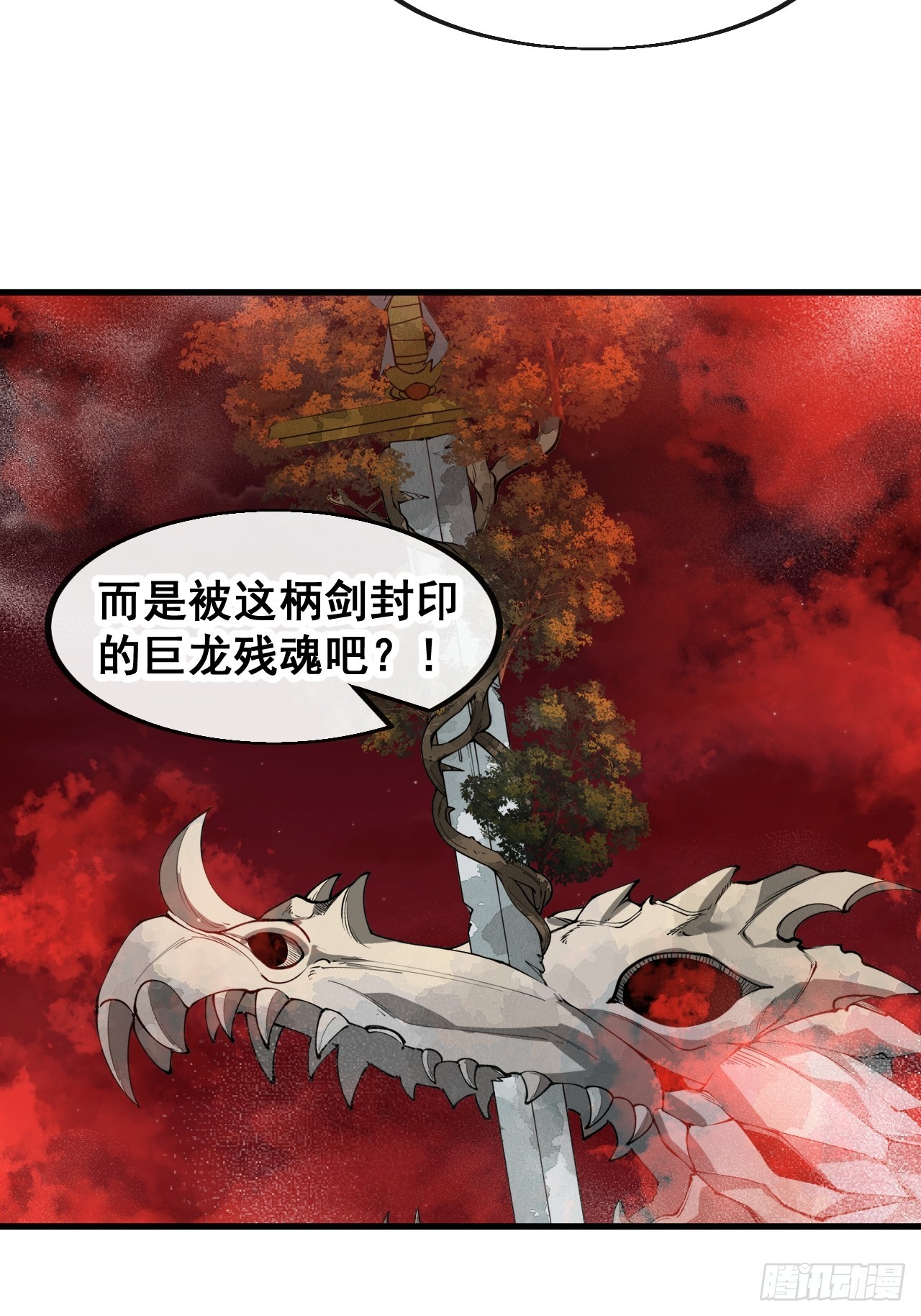 第一百五十五话：少年想得到我吗16