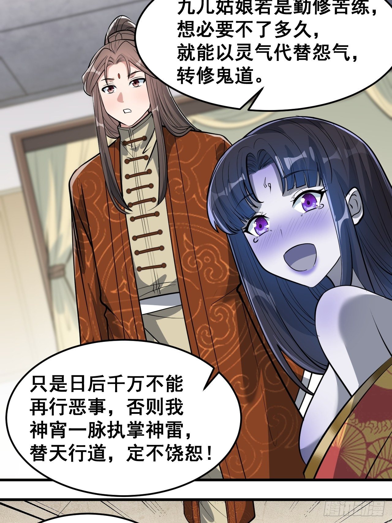 第三十二话：纯金色光环，好刺眼38