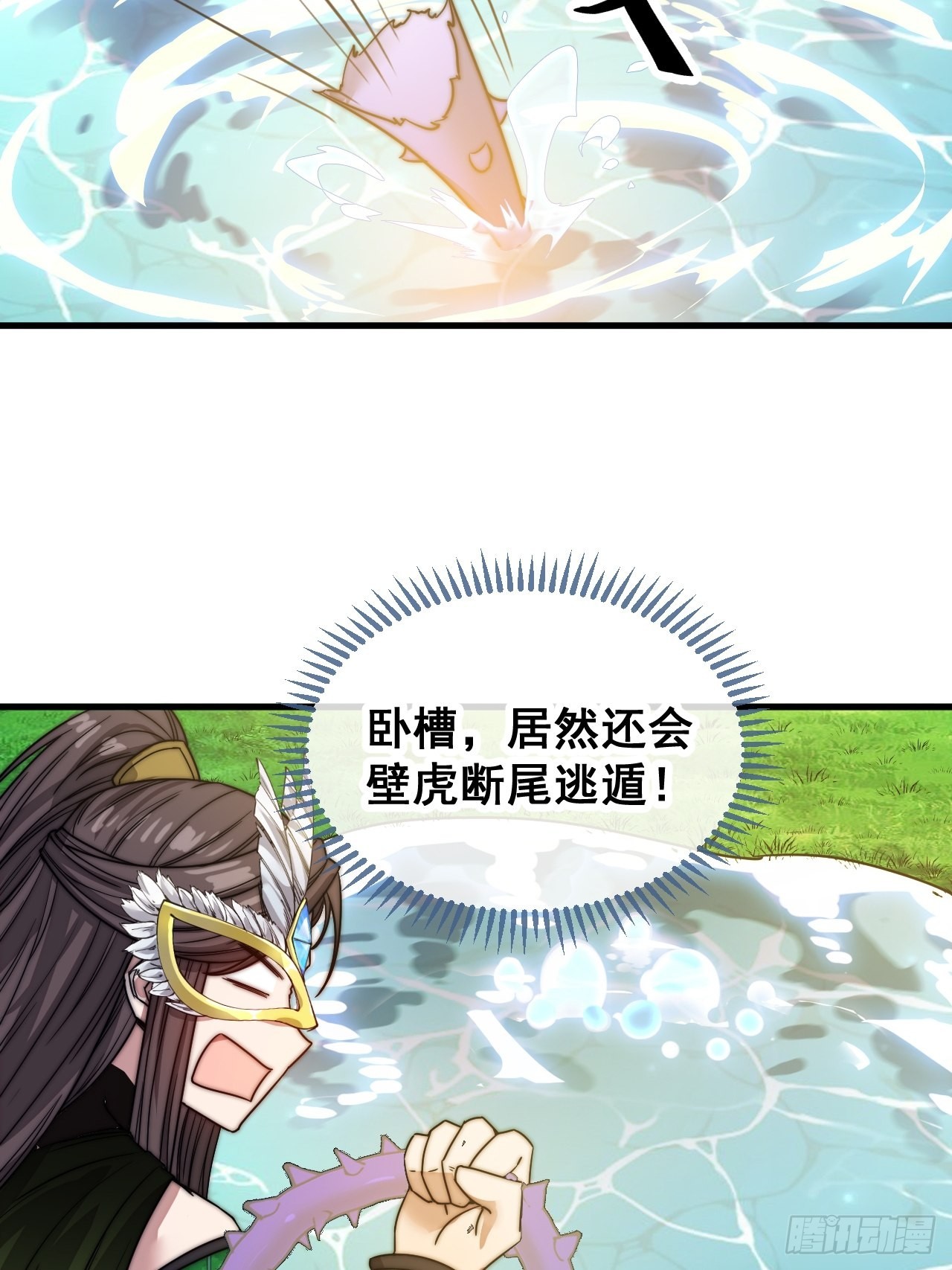第一百零九话：秀恩爱，死得快45