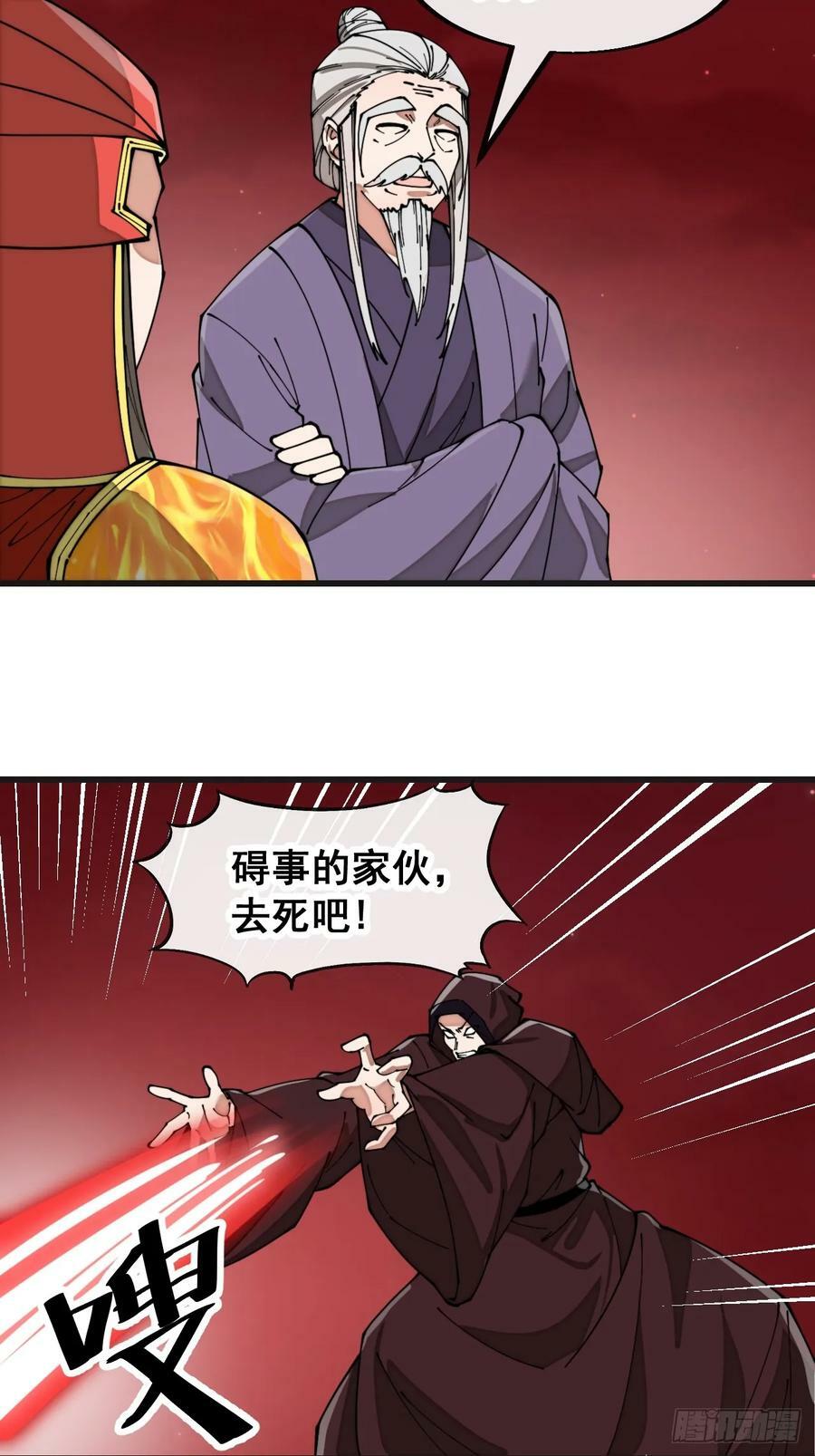 第一百九十五话：救援驾到27