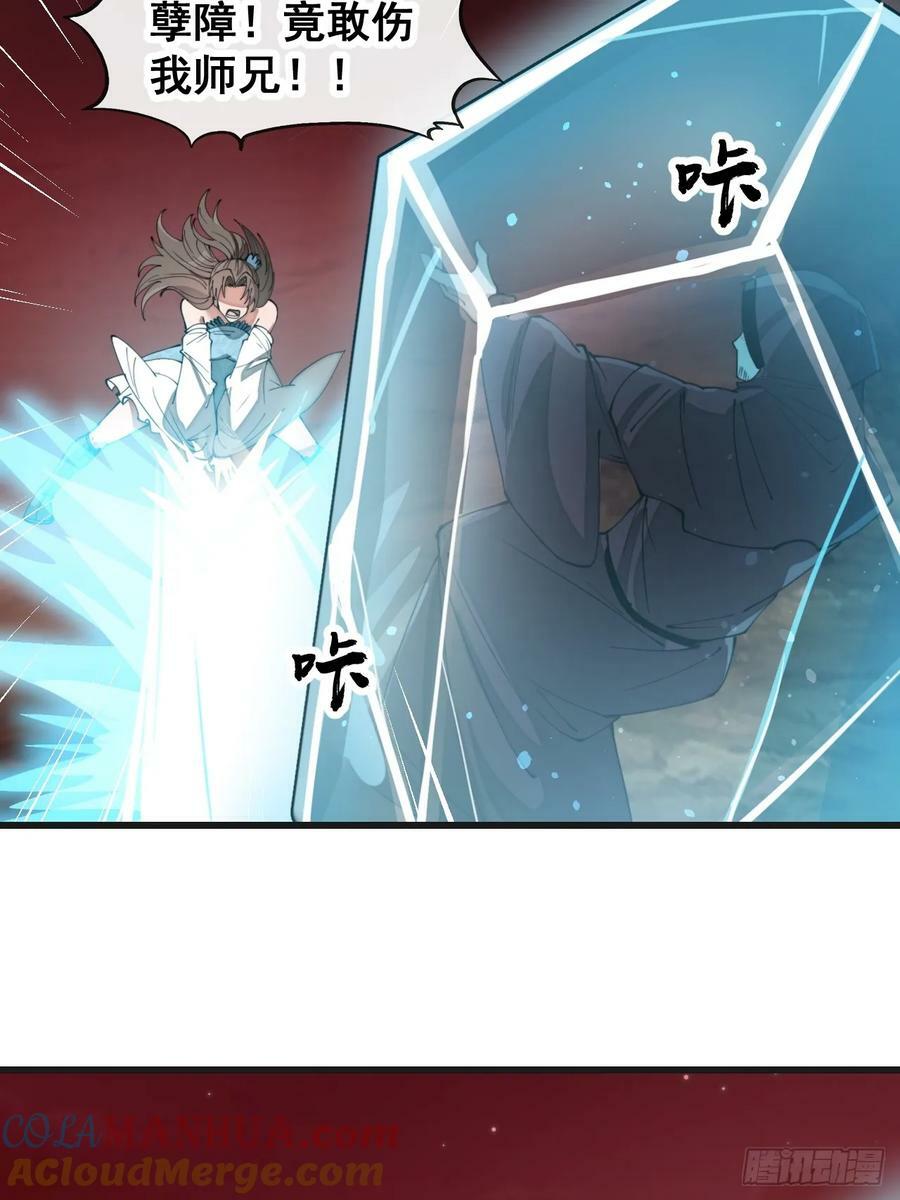 第一百九十五话：救援驾到34