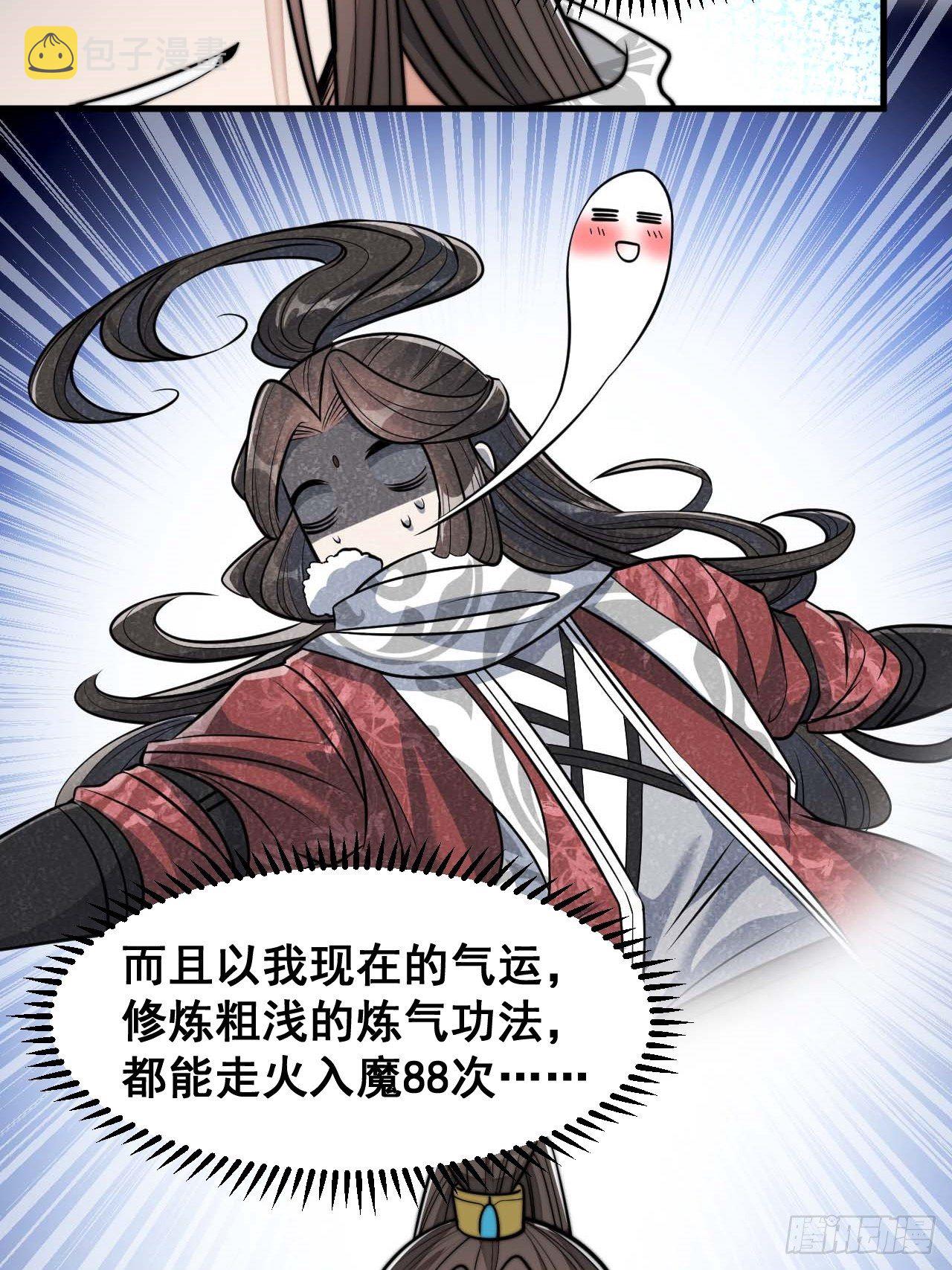 第二十五话：26