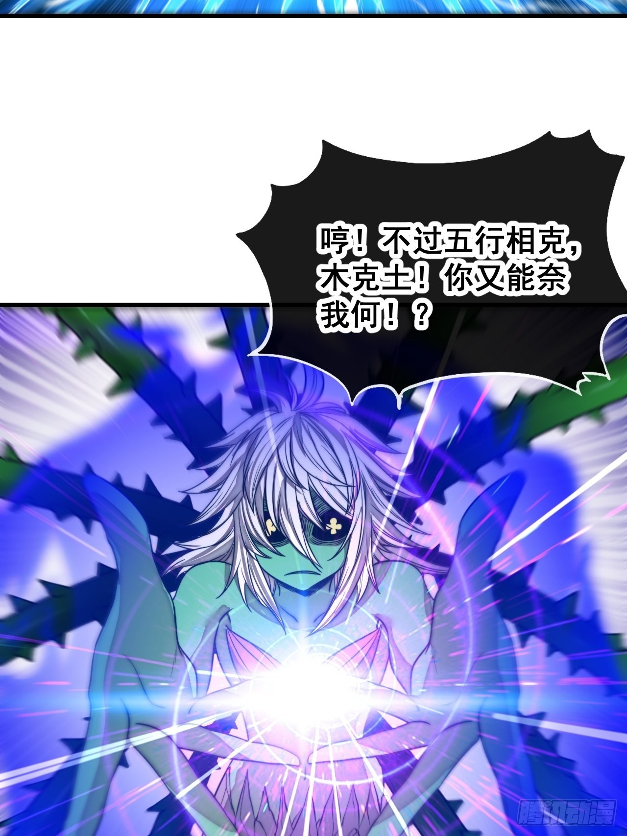 第一百零四话：给仙师塑个金身吧37