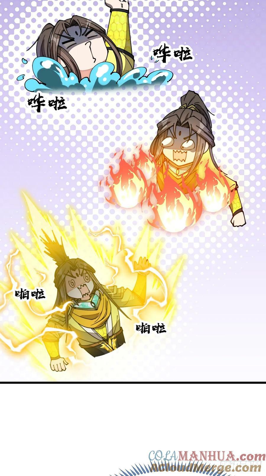 第二百一十三话：剑尊来访10