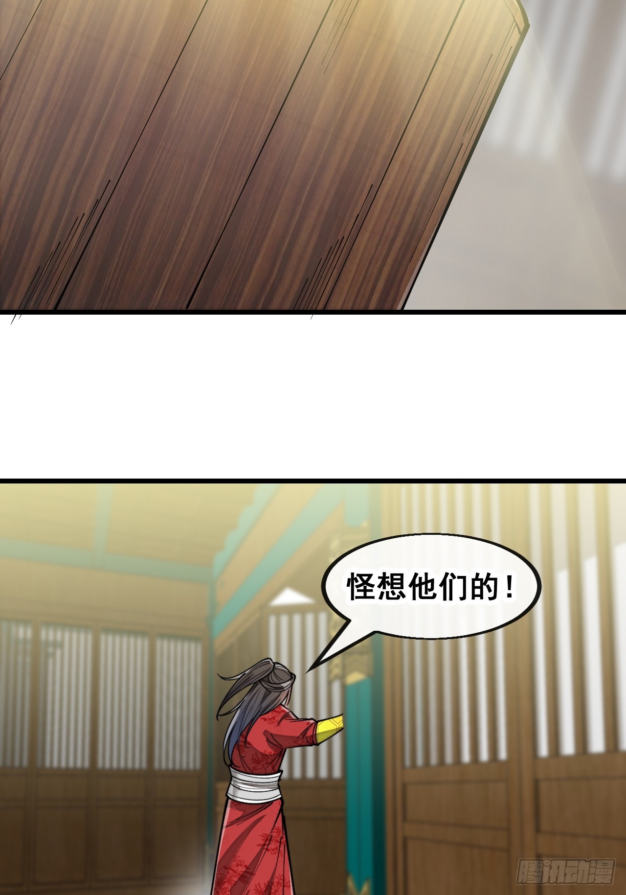 第一百四十六话：又能见沈哥哥了27