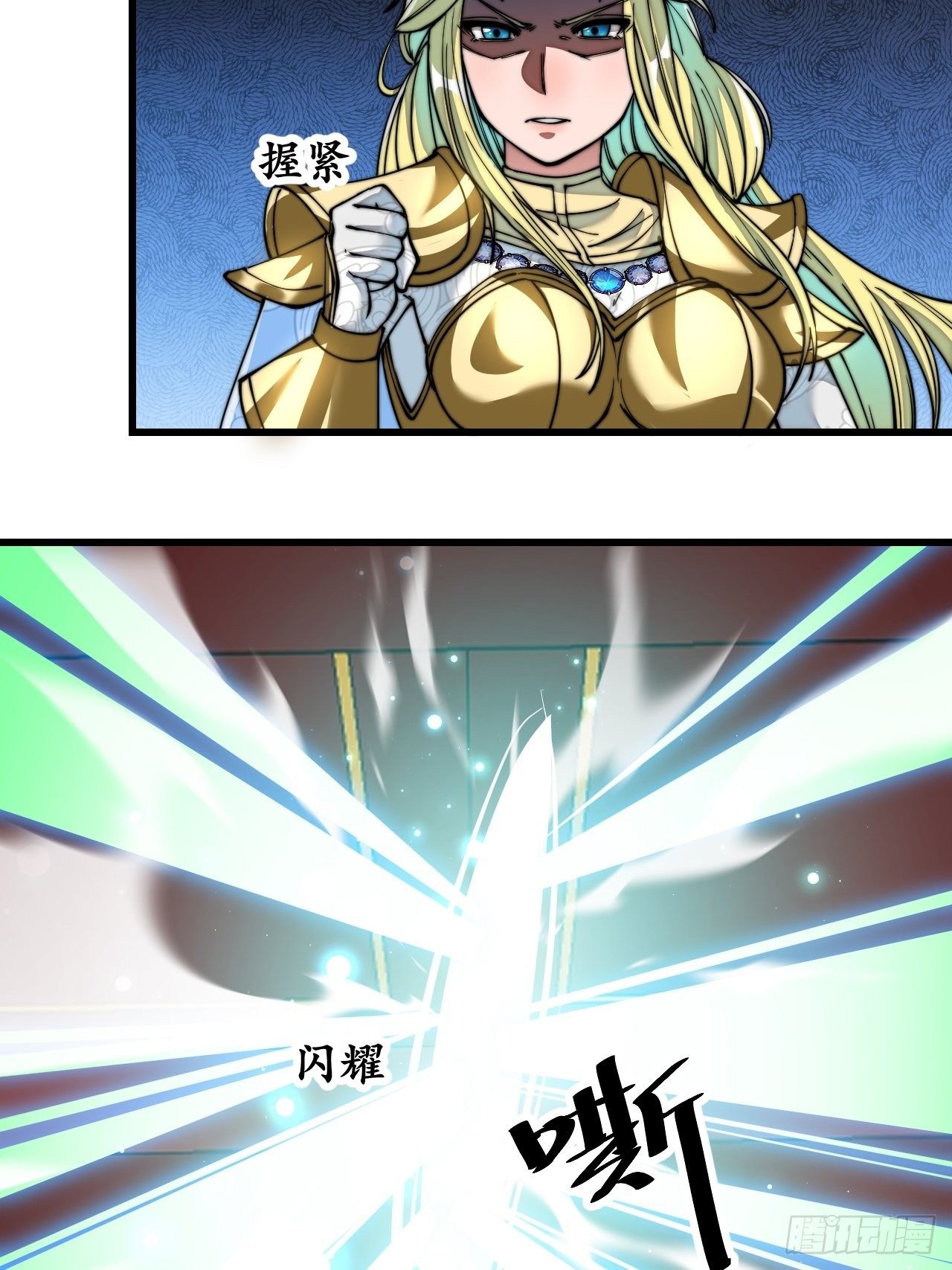 第五十二话：师尊别走啊！7
