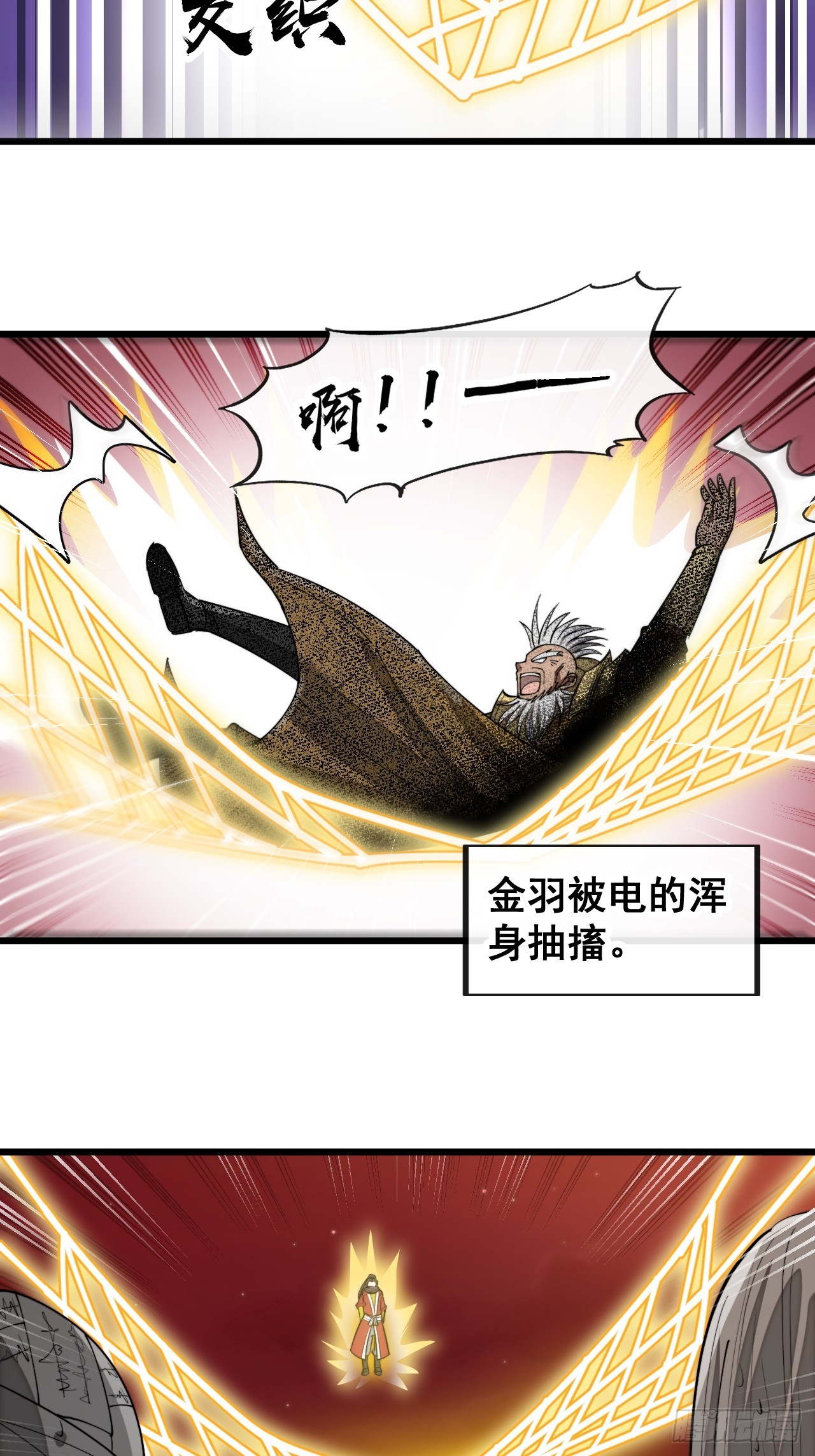 第一百六十七话：值五千万的和解4