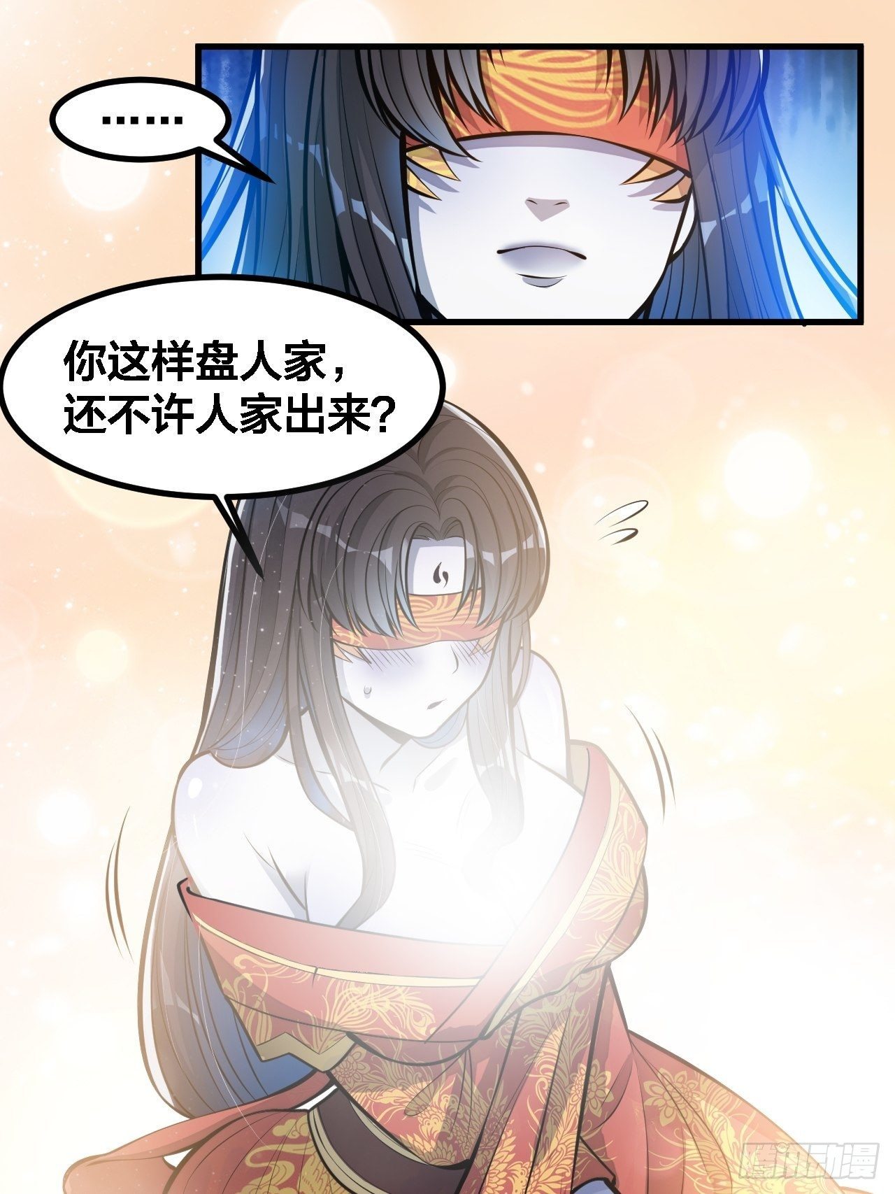 第二十一话：再斩一剑？32