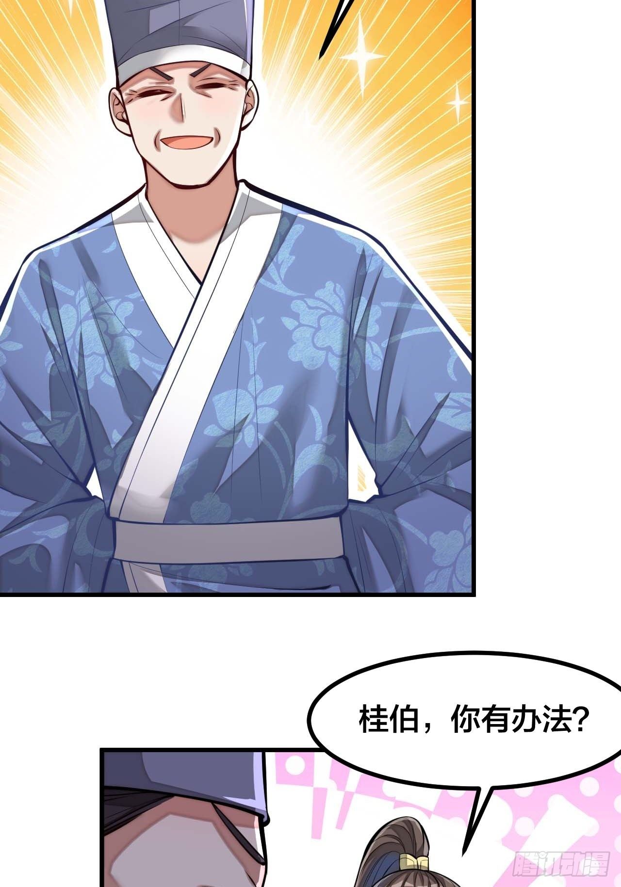 第二十二话：55