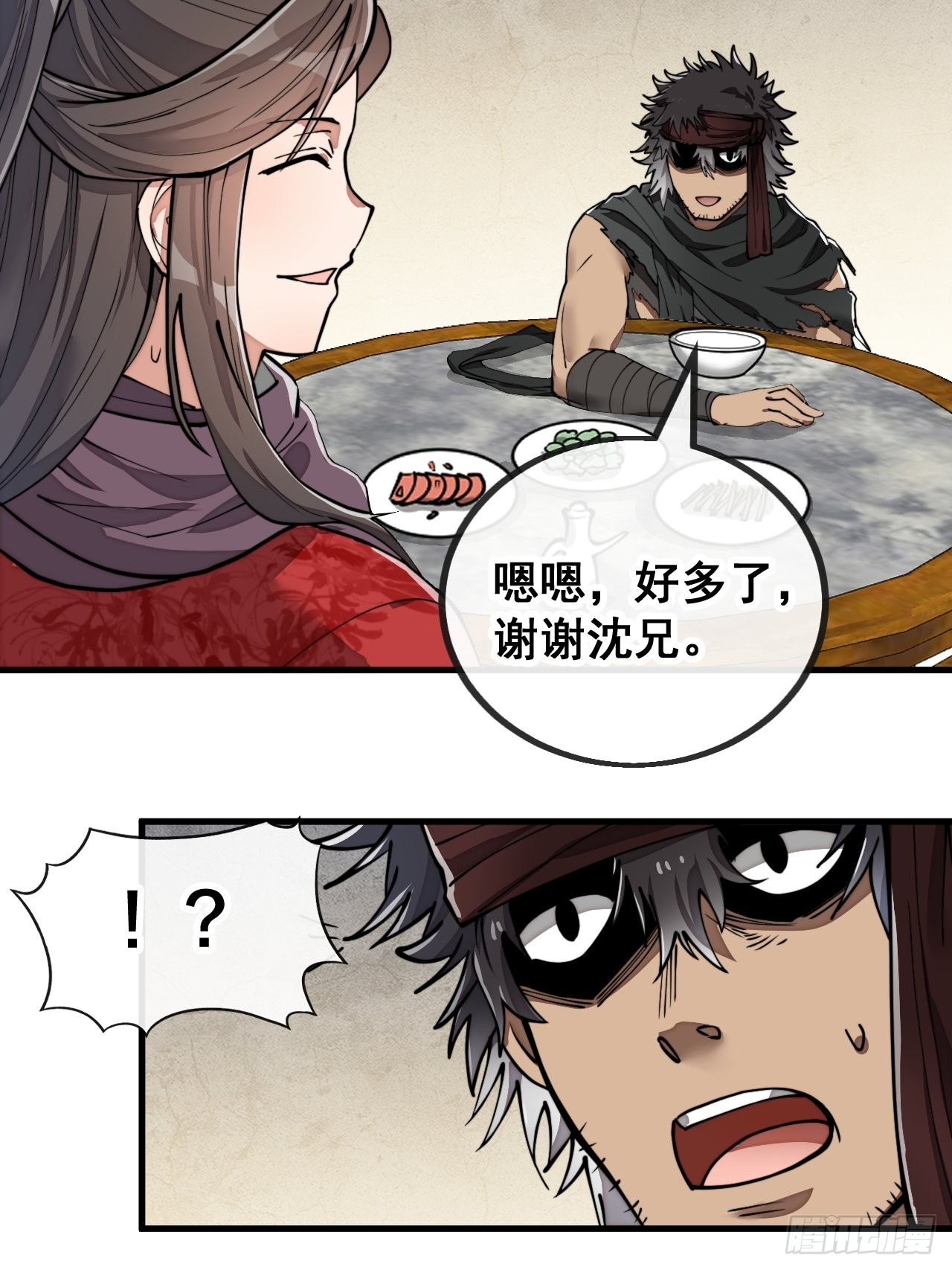 第八十一话：听过心灵鸡汤吗？15