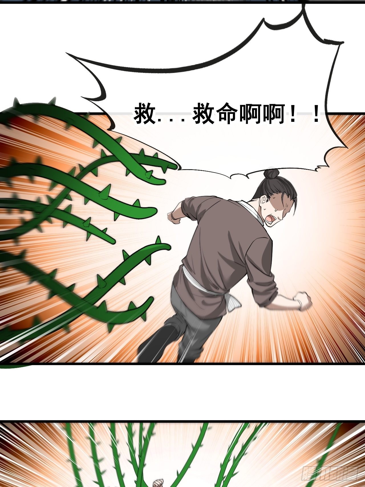 第九十四话：变异缚仙藤暴动！11