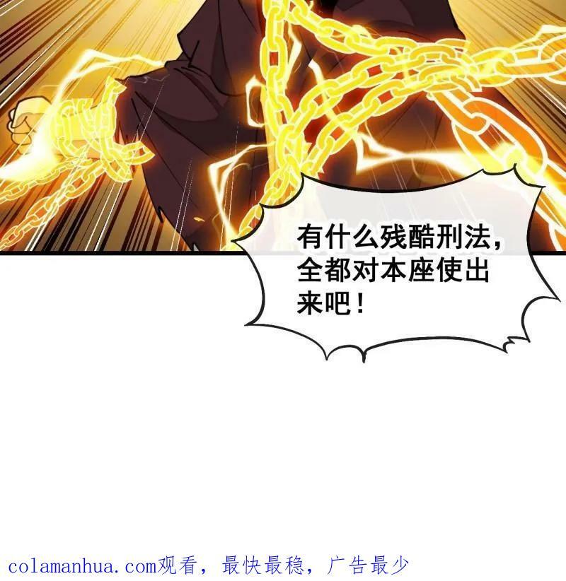 第二百零九话：坦白41
