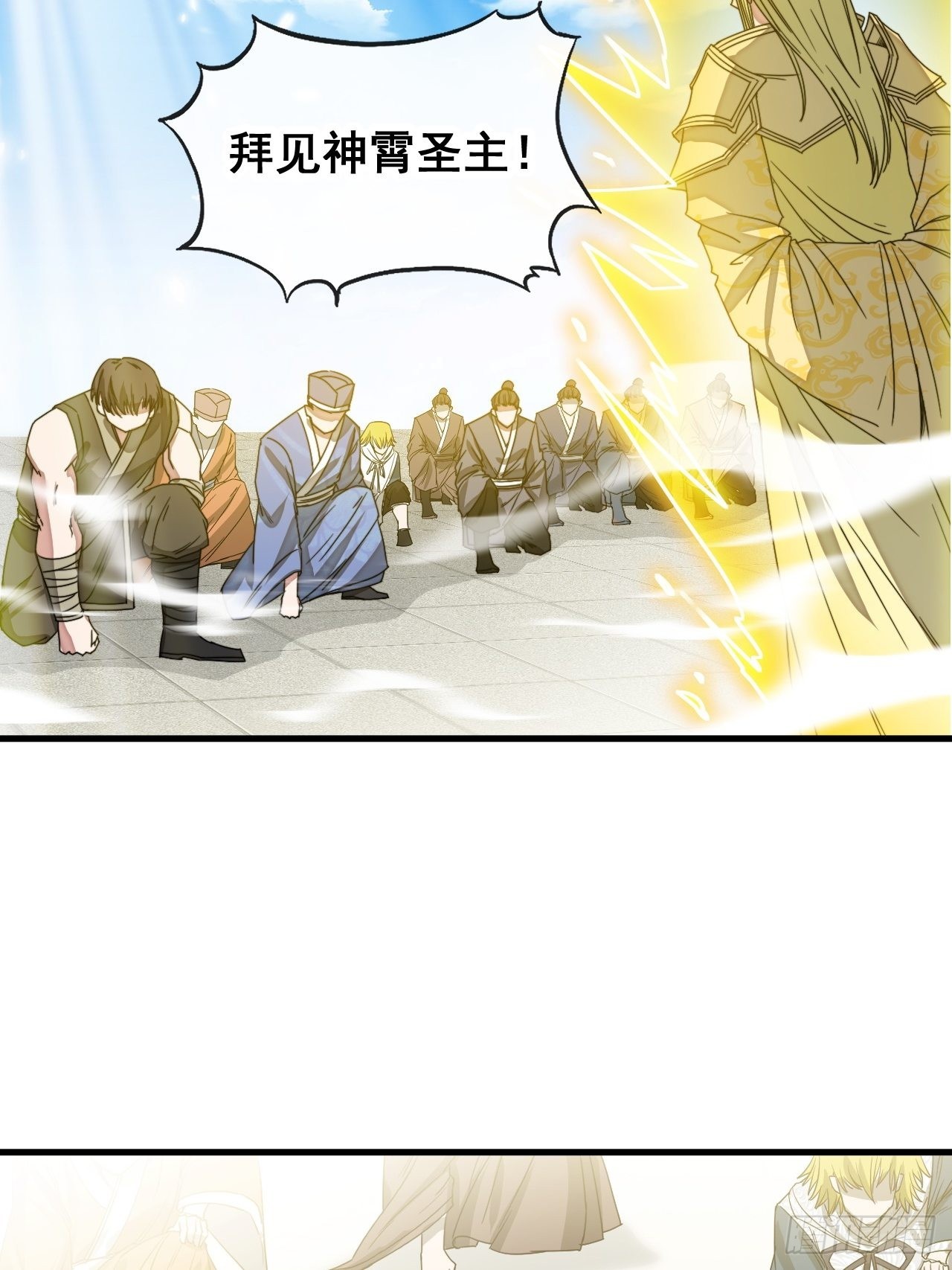 第一百零八话：要留住天儿的心25