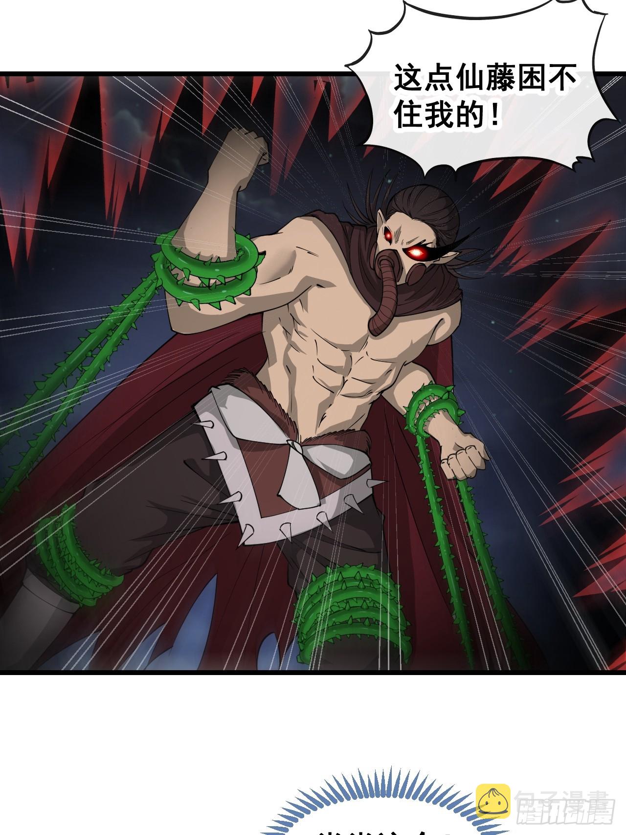第一百三十六话：看谁吸干谁！19