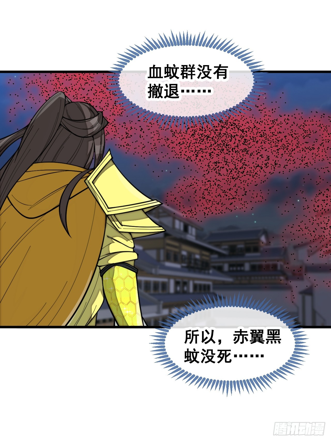 第一百三十五话：本尊一定吸干你27
