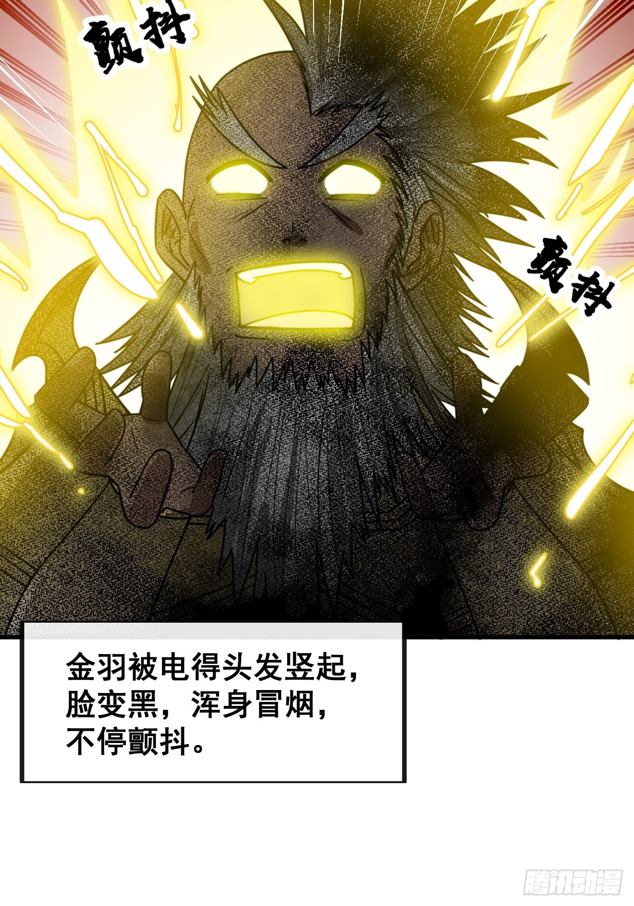 第一百六十六话：趁你病，要你命39