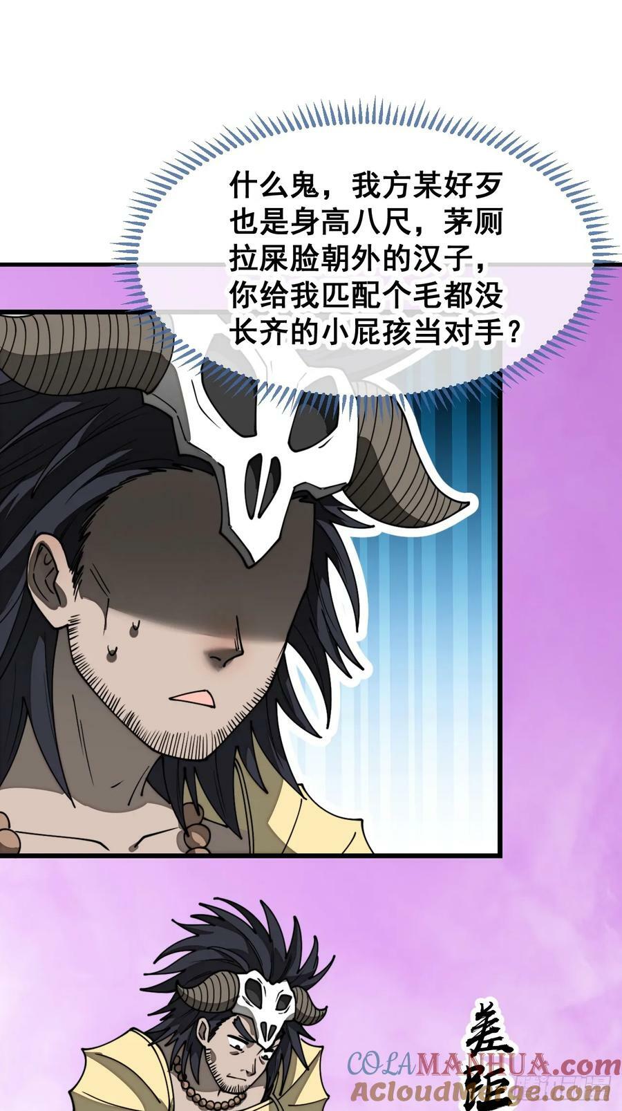 第二百零七话：和偶像亲密接触20