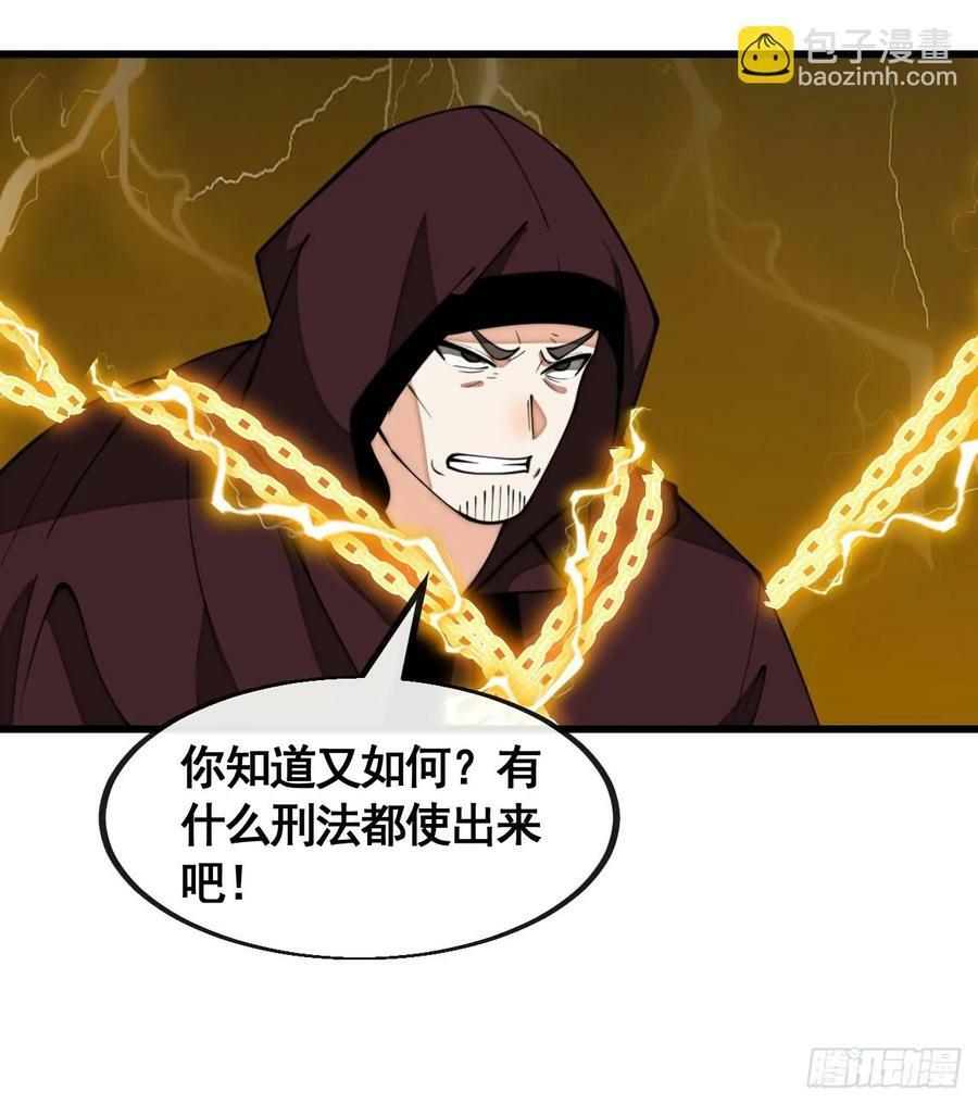 第二百一十话：严刑逼供33